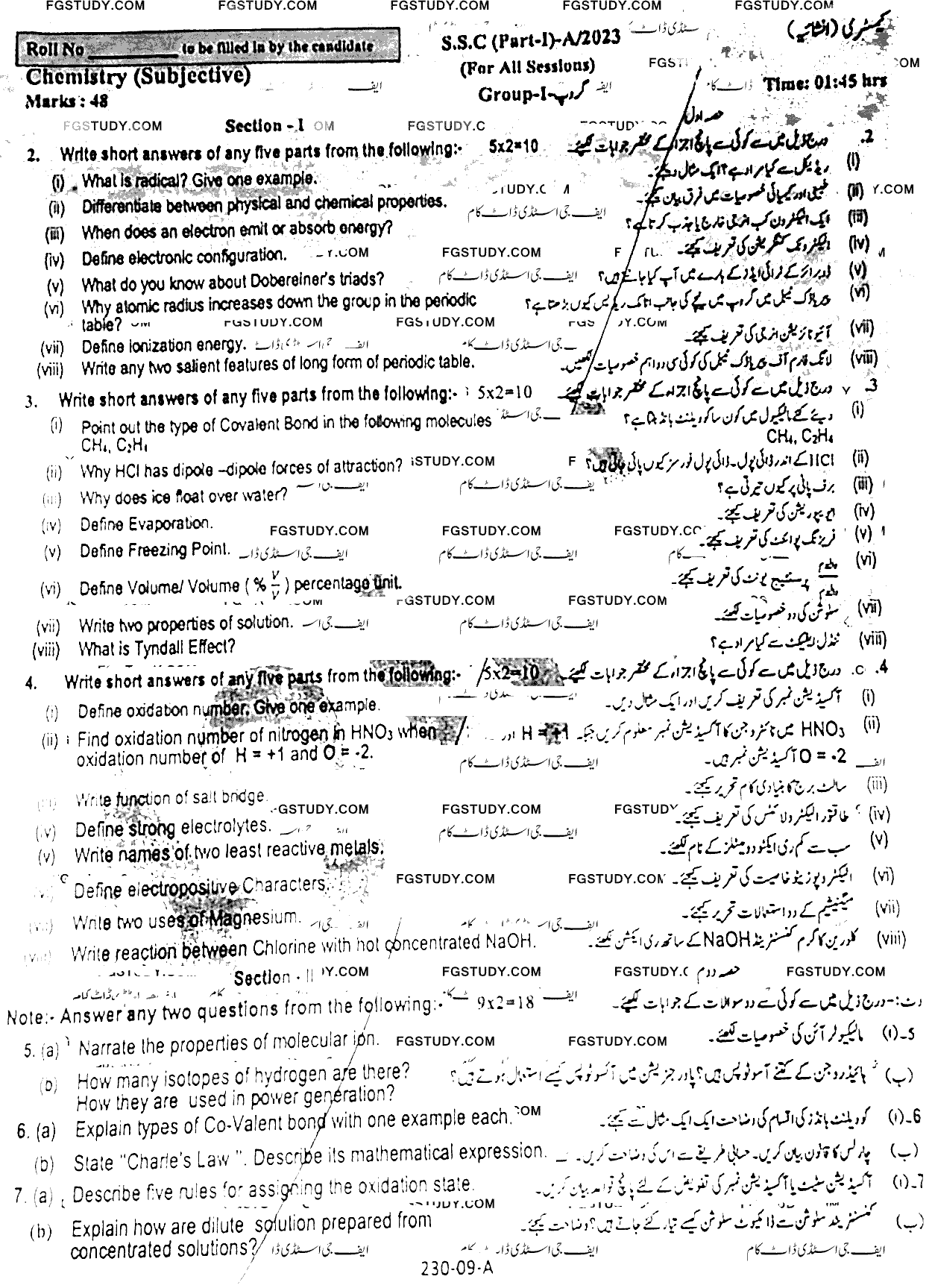 9th Class Chemistry Past Paper 2023 Rawalpindi Board Group 1 Subjective