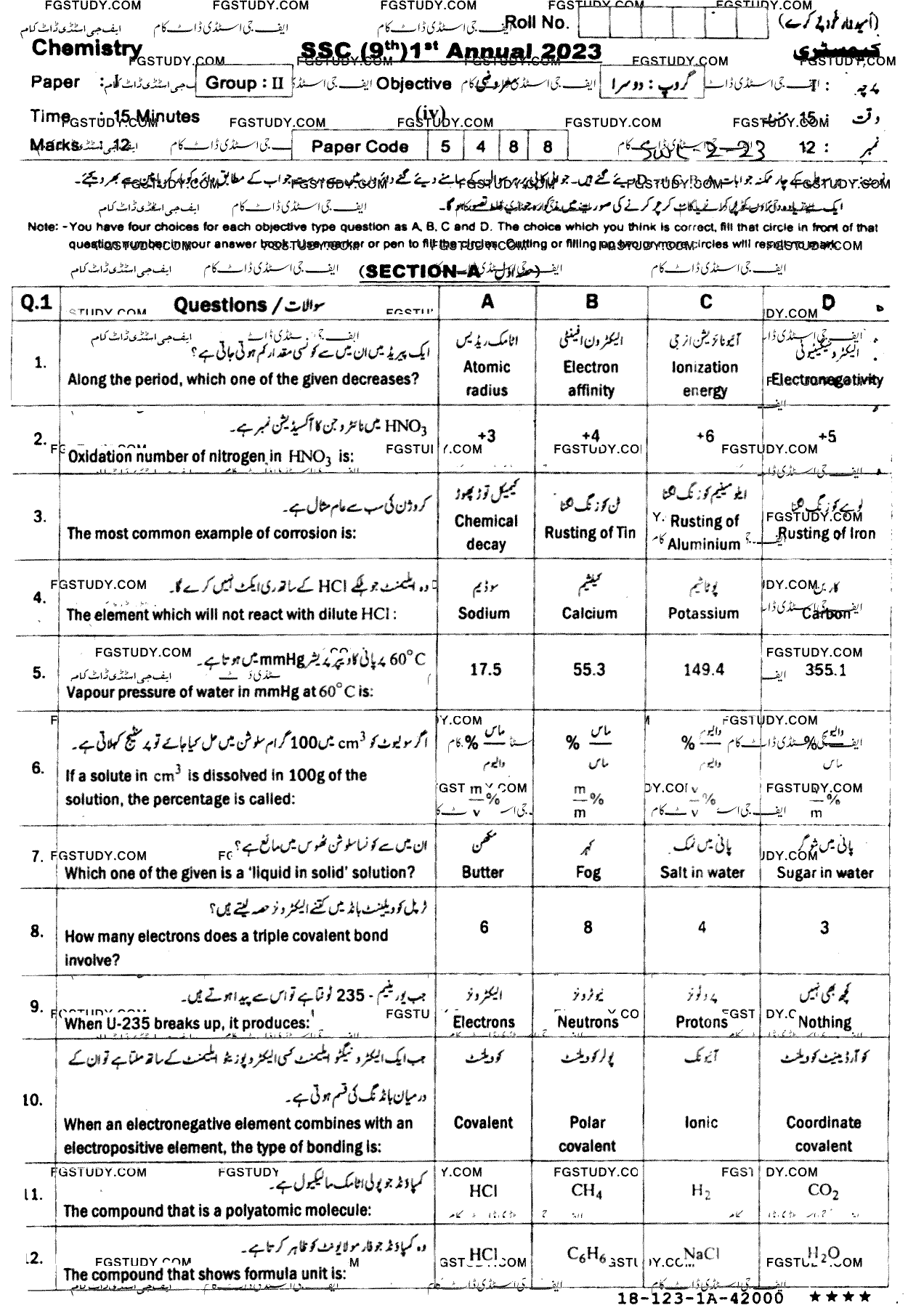 9th Class Chemistry Past Paper 2023 Sahiwal Board Group 2 Objective