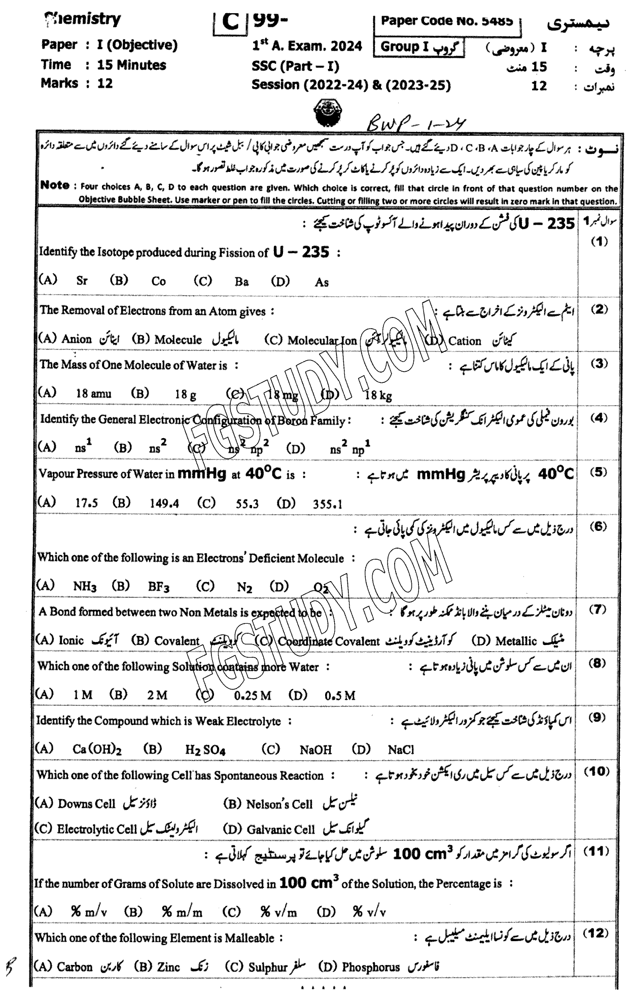 9th Class Chemistry Past Paper 2024 Bahawalpur Board Group 1 Objective