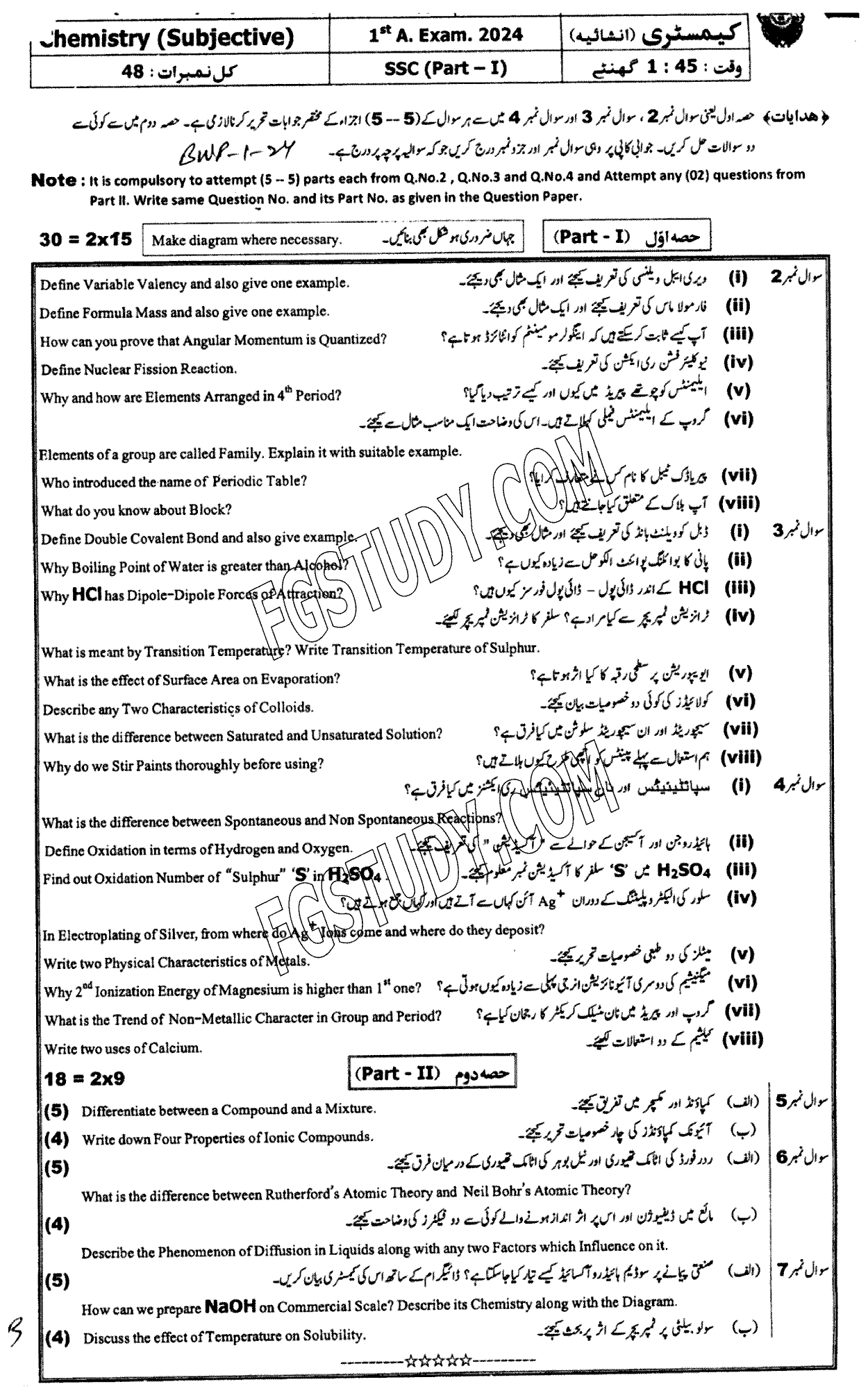 9th Class Chemistry Past Paper 2024 Bahawalpur Board Group 1 Subjective
