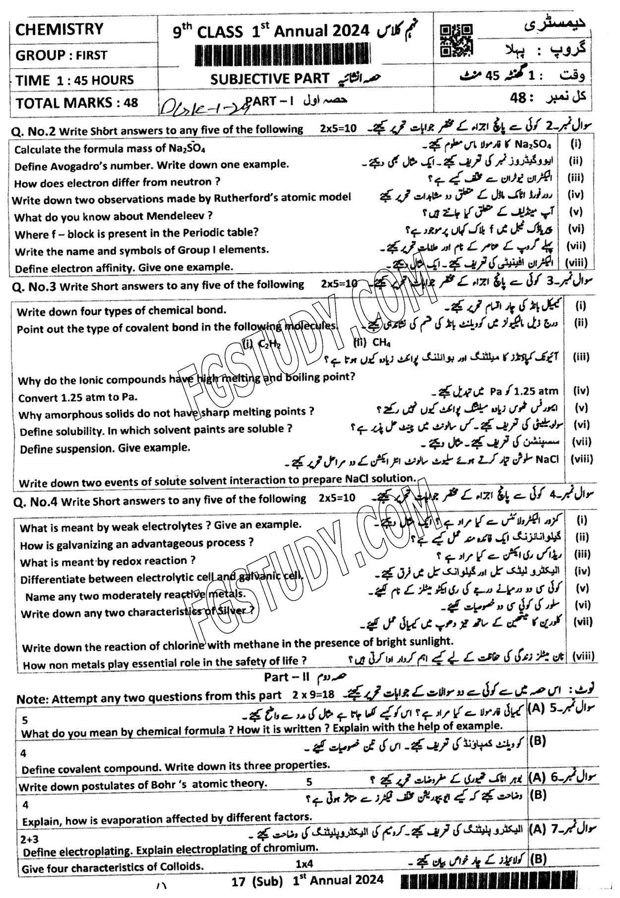 9th Class Chemistry Past Paper 2024 Dg Khan Board Group 1 Subjective