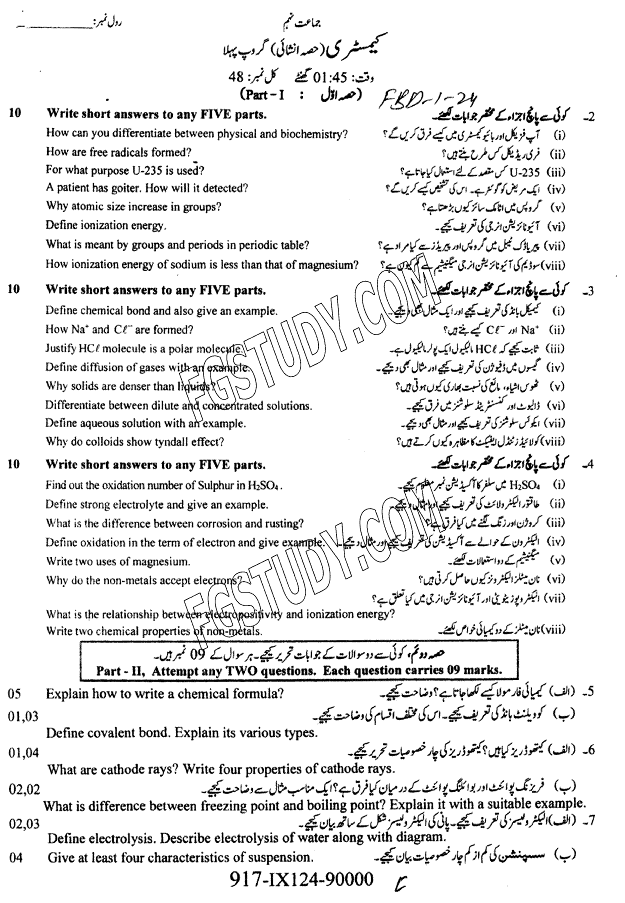 9th Class Chemistry Past Paper 2024 Faisalabad Board Group 1 Subjective