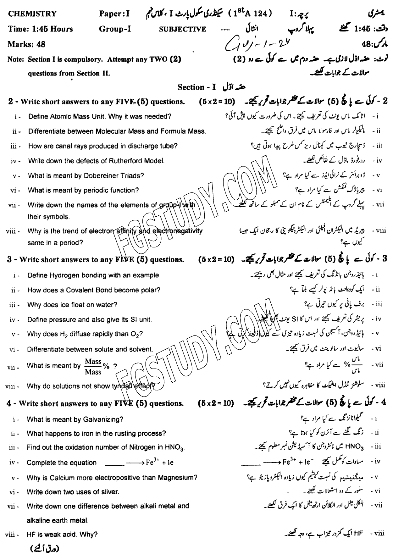 9th Class Chemistry Past Paper 2024 Gujranwala Board Group 1 Subjective