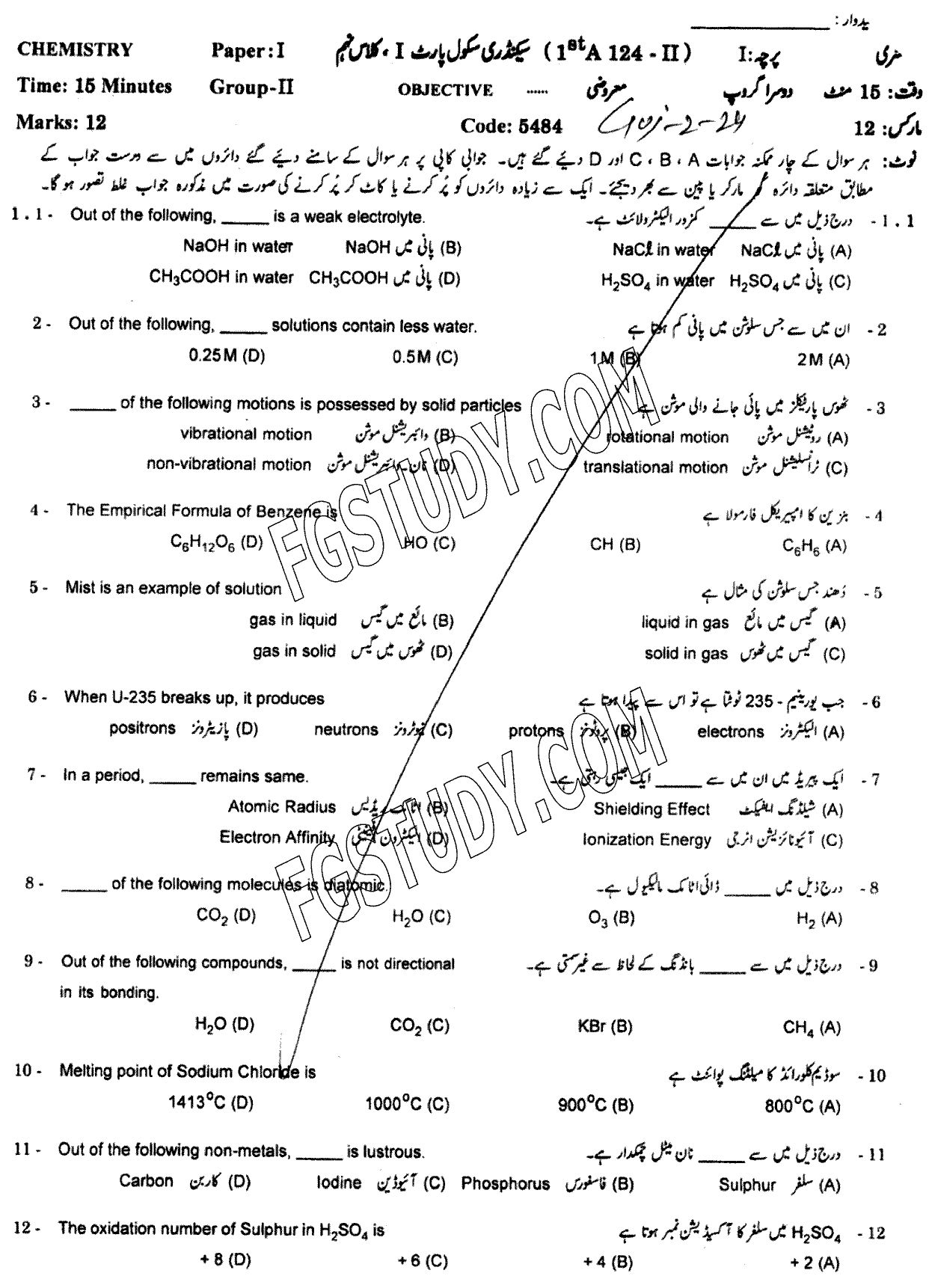 9th Class Chemistry Past Paper 2024 Gujranwala Board Group 2 Objective