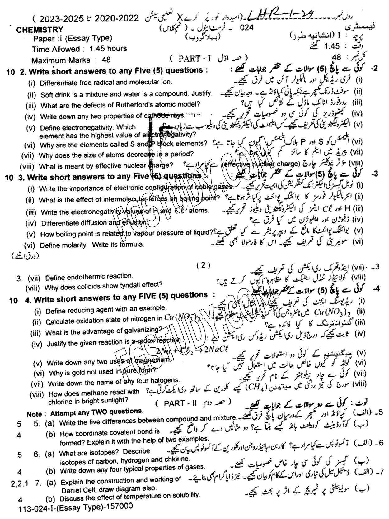 9th Class Chemistry Past Paper 2024 Lahore Board Group 1 Subjective