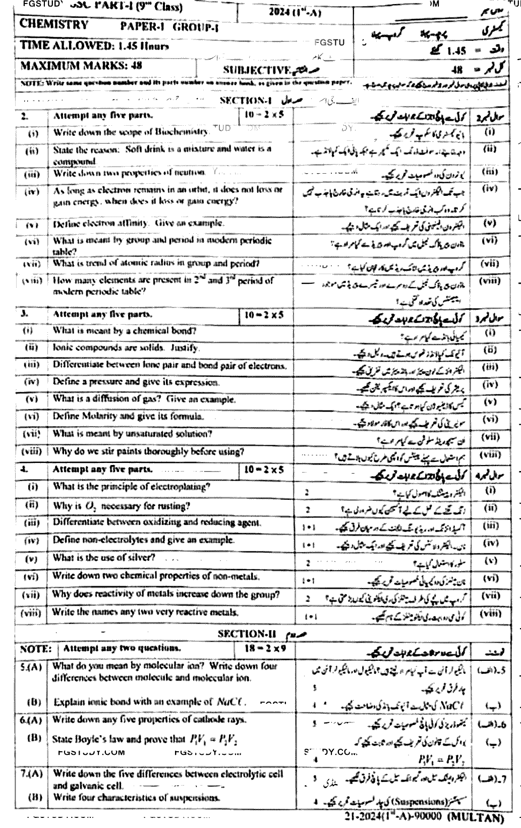 9th Class Chemistry Past Paper 2024 Multan Board Group 1 Subjective