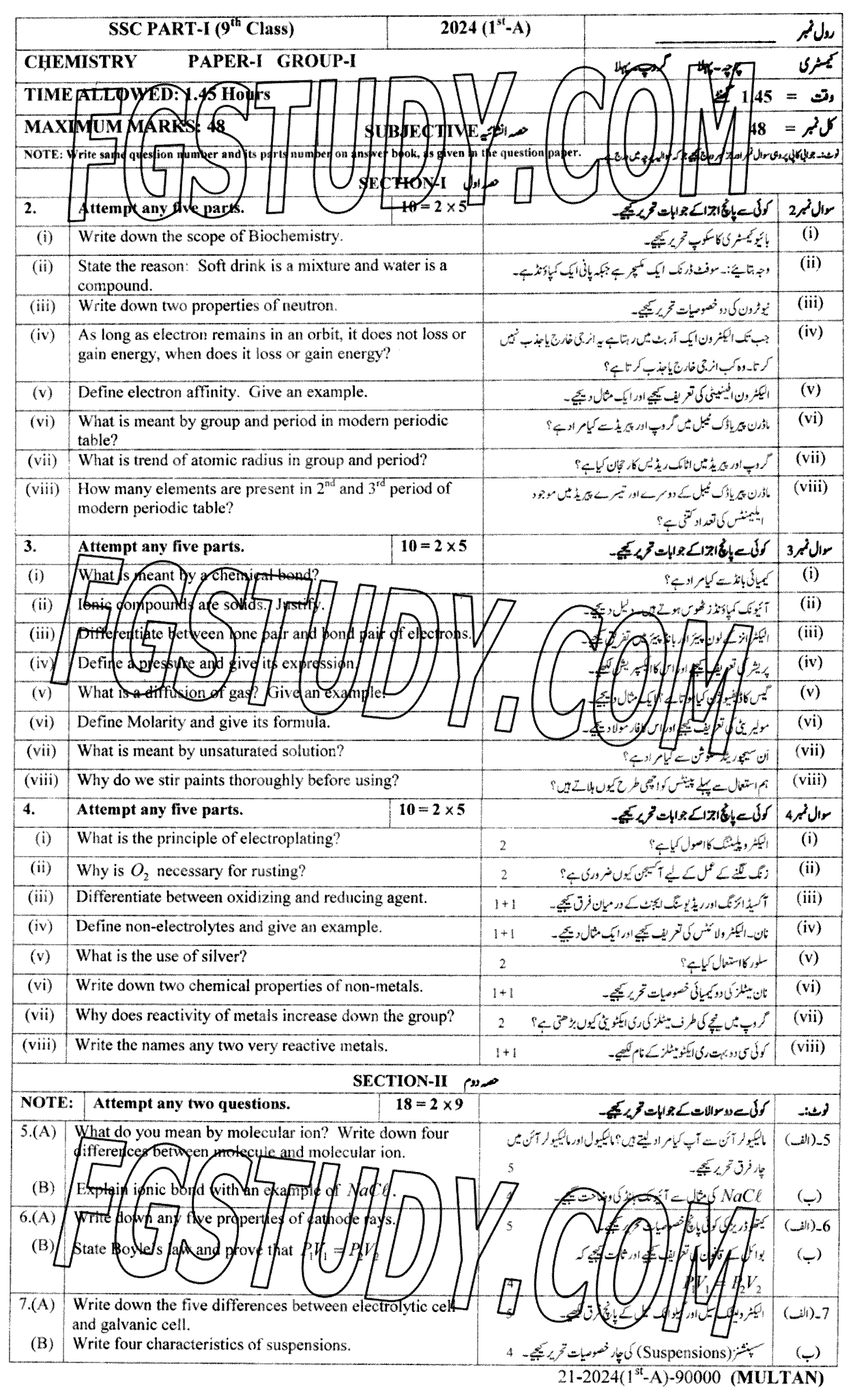 9th Class Chemistry Past Paper 2024 Multan Board Group 1