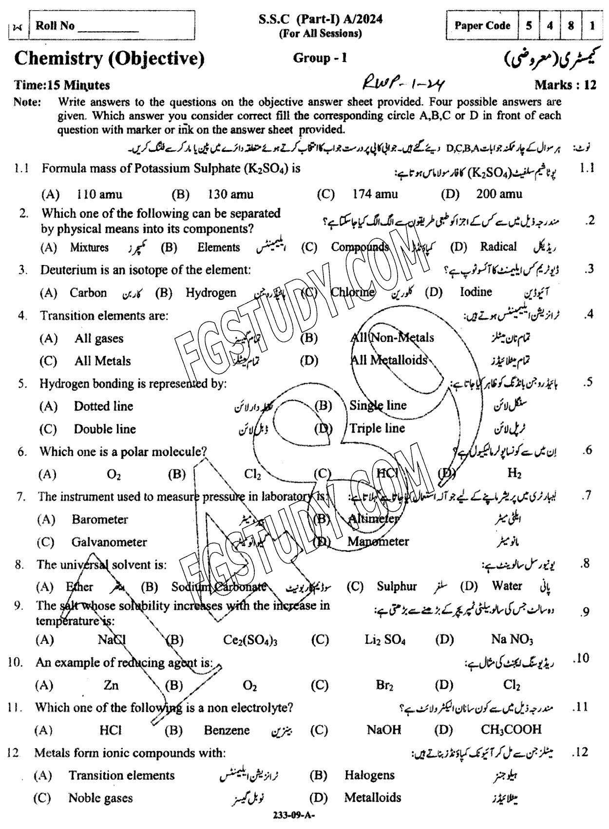 9th Class Chemistry Past Paper 2024 Rawalpindi Board Group 1 Objective