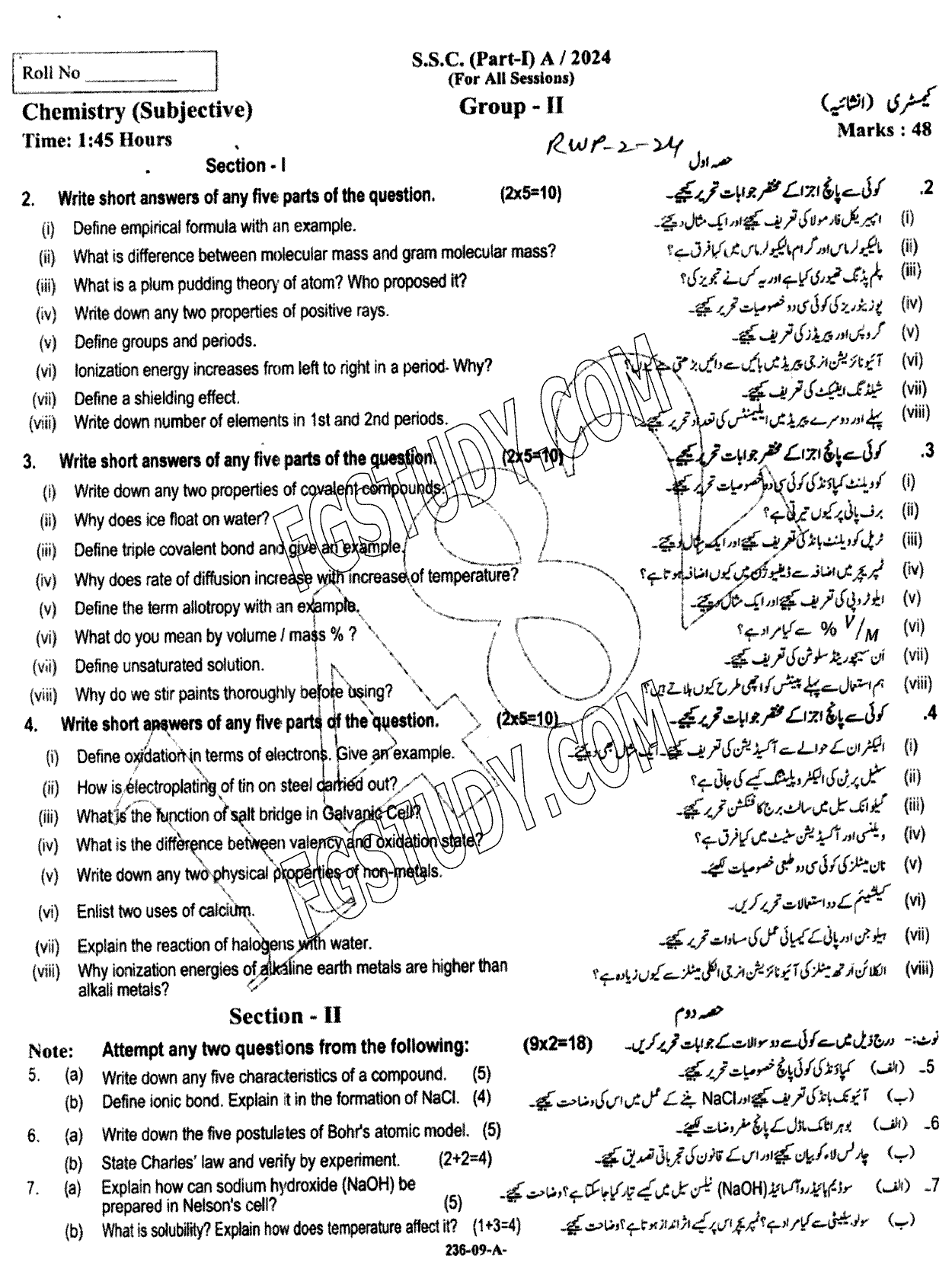 9th Class Chemistry Past Paper 2024 Rawalpindi Board Group 2 Subjective