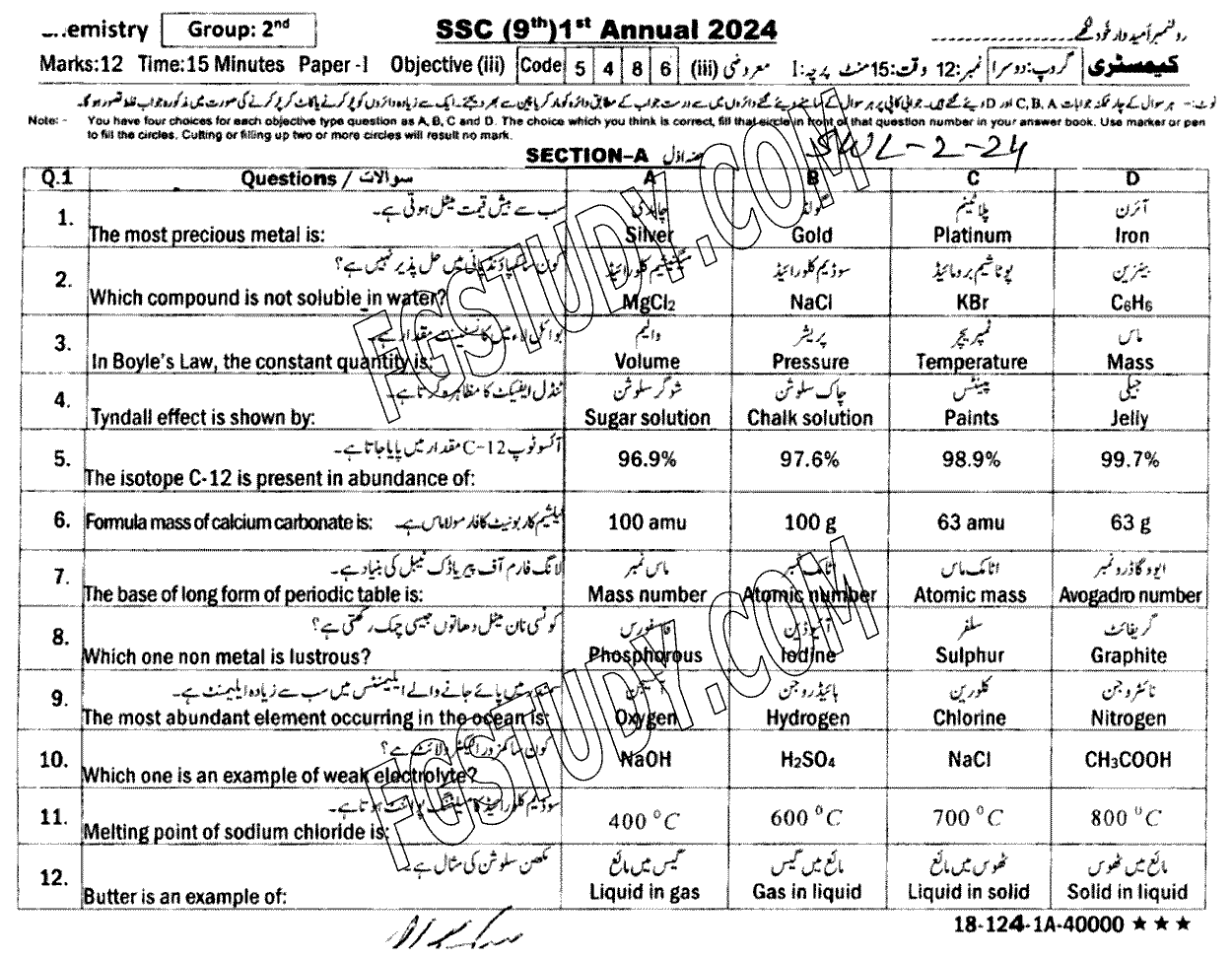 9th Class Chemistry Past Paper 2024 Sahiwal Board Group 2 Objective