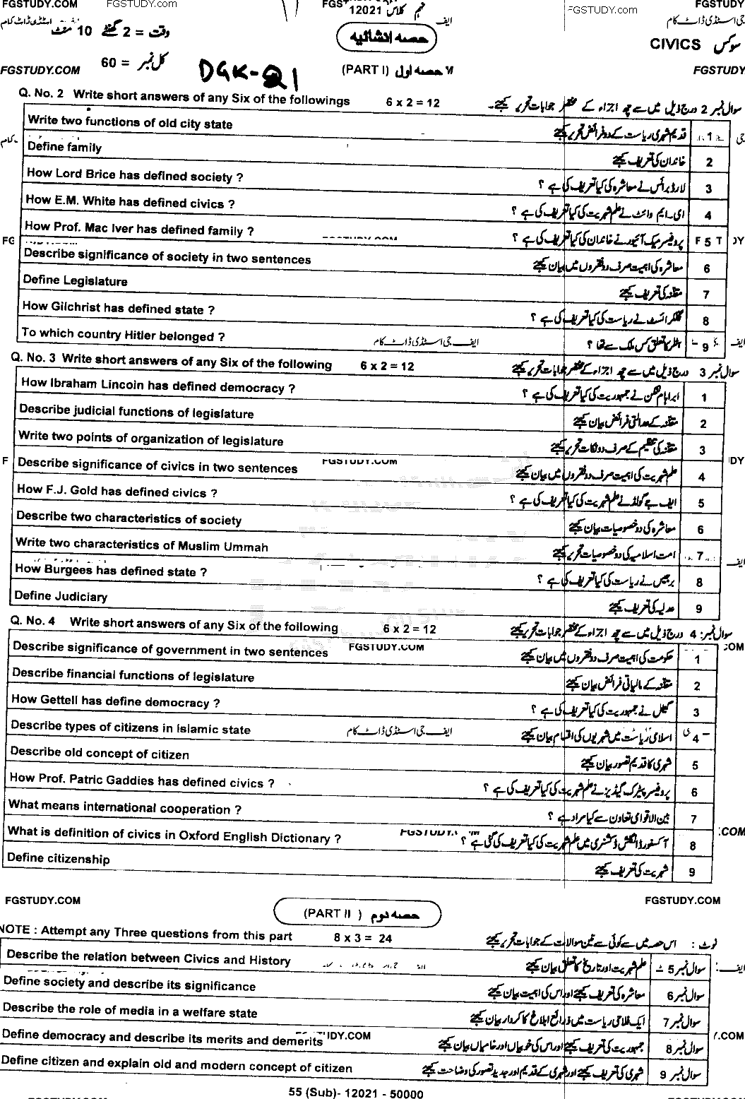 9th Class Civics Past Paper 2021 Dg Khan Board Subjective