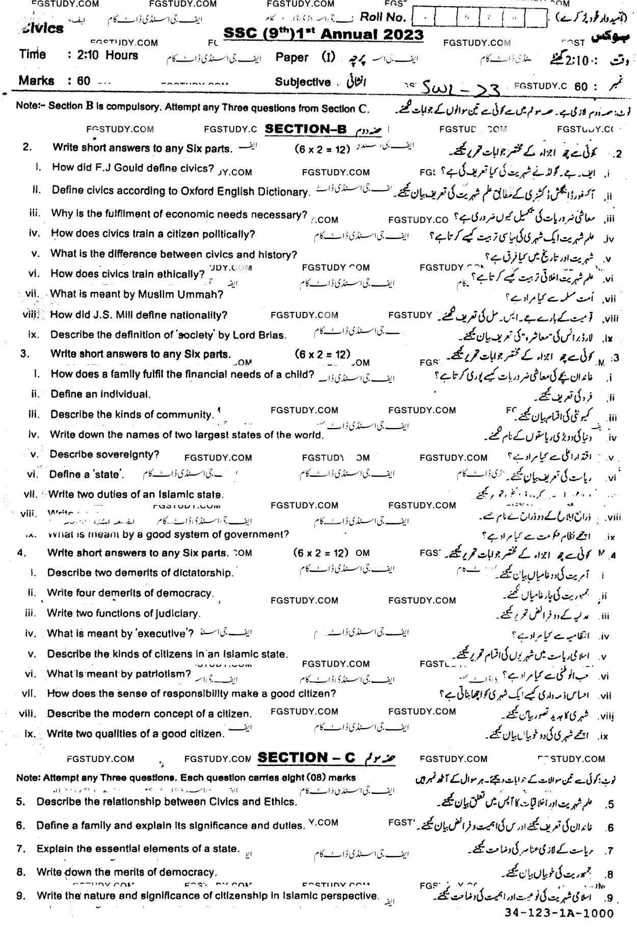9th Class Civics Past Paper 2023 Sahiwal Board Subjective