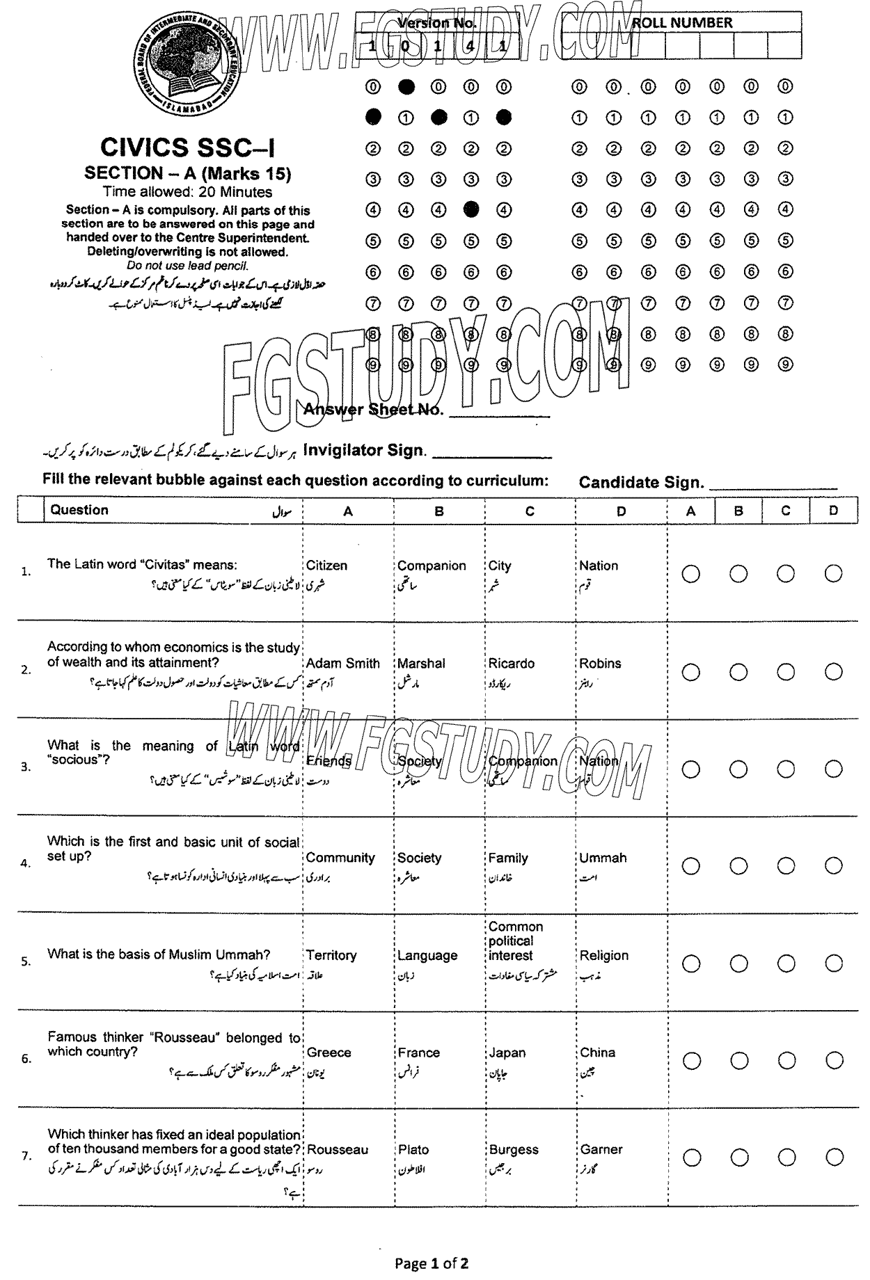 9th Class Civics Past Paper 2024 Federal Board Islamabad Objective