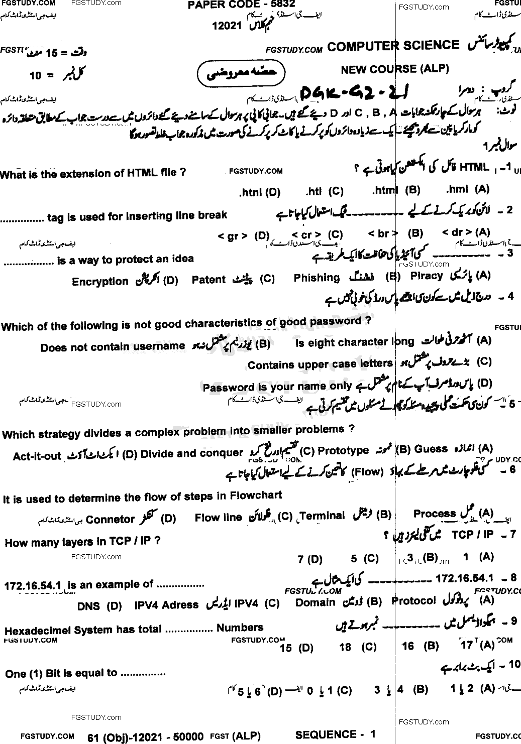 9th Class Computer Science Past Paper 2021 Dg Khan Board Group 2 Objective