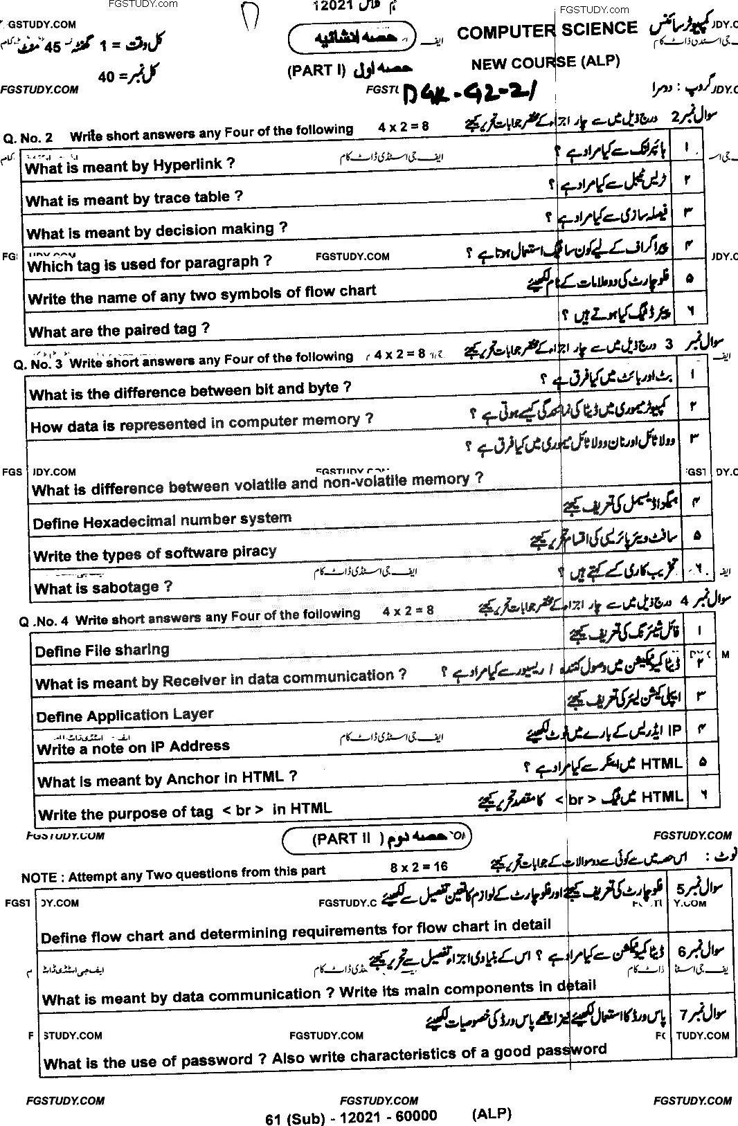 9th Class Computer Science Past Paper 2021 Dg Khan Board Group 2 Subjective