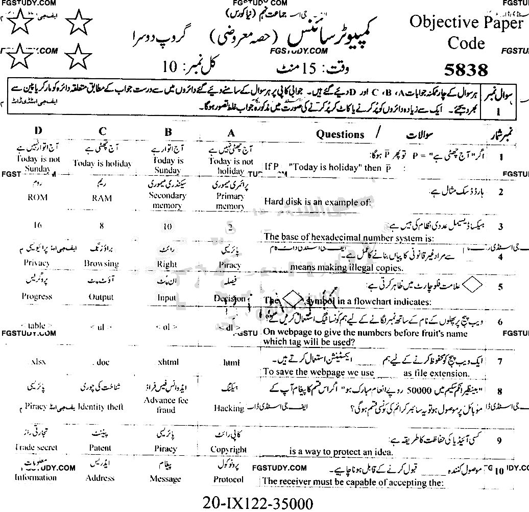 9th Class Computer Science Past Paper 2022 Faisalabad Board Group 2 Objective
