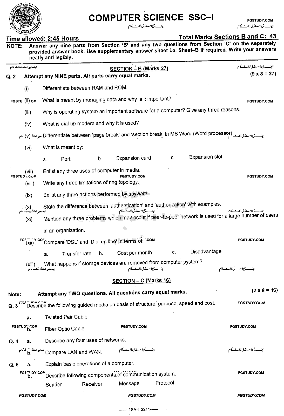 9th Class Computer Science Past Paper 2022 Federal Board Islamabad Group 2 Subjective