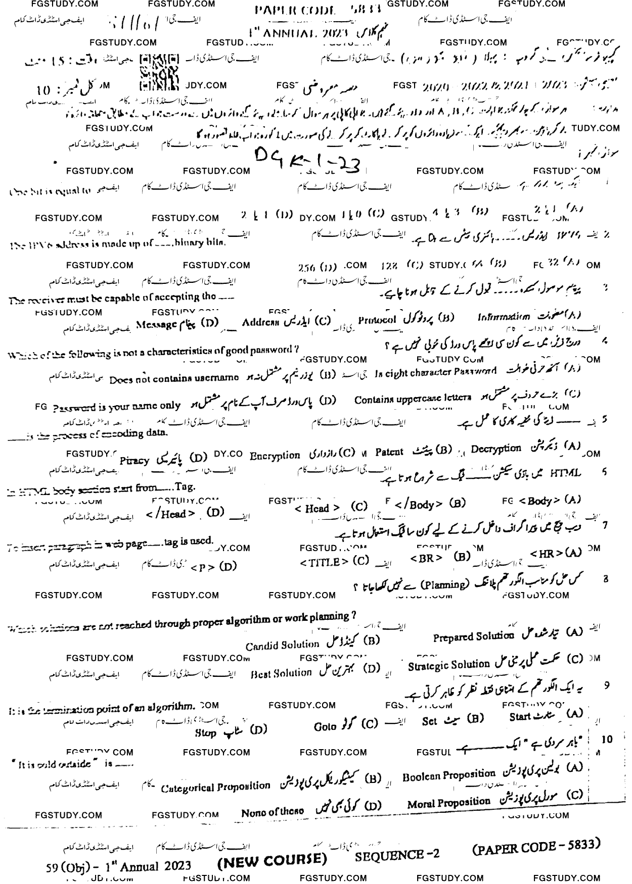 9th Class Computer Science Past Paper 2023 Dg Khan Board Group 1 Objective