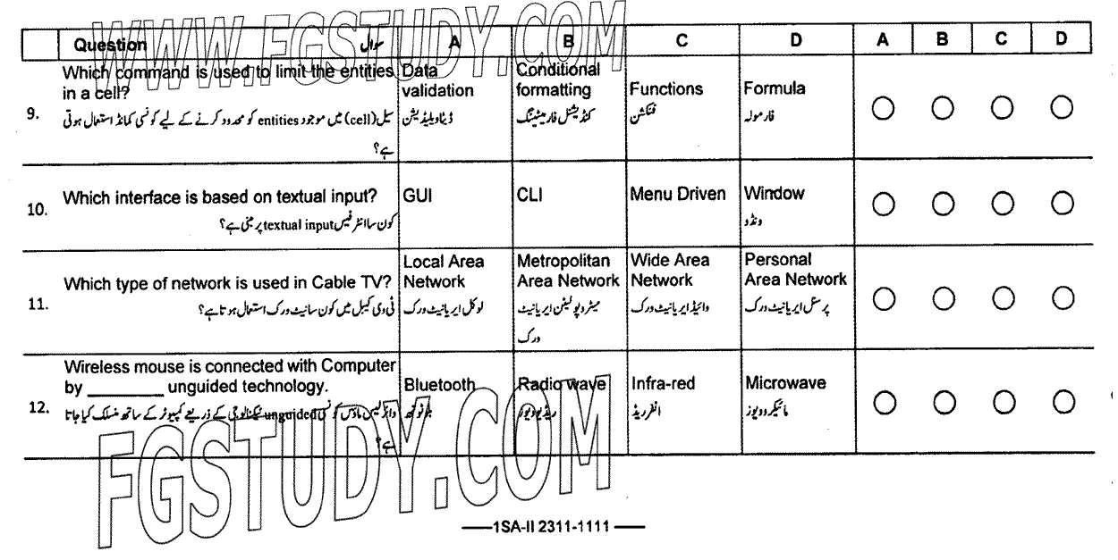 9th Class Computer Science Past Paper 2023 Federal Board Islamabad Objective