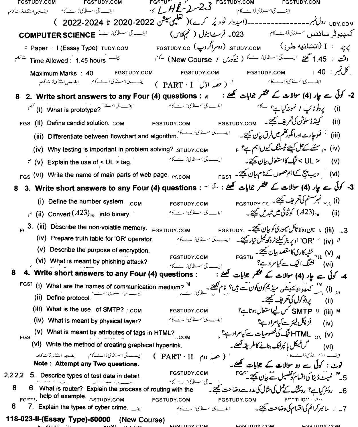 9th Class Computer Science Past Paper 2023 Lahore Board Group 2 Subjective