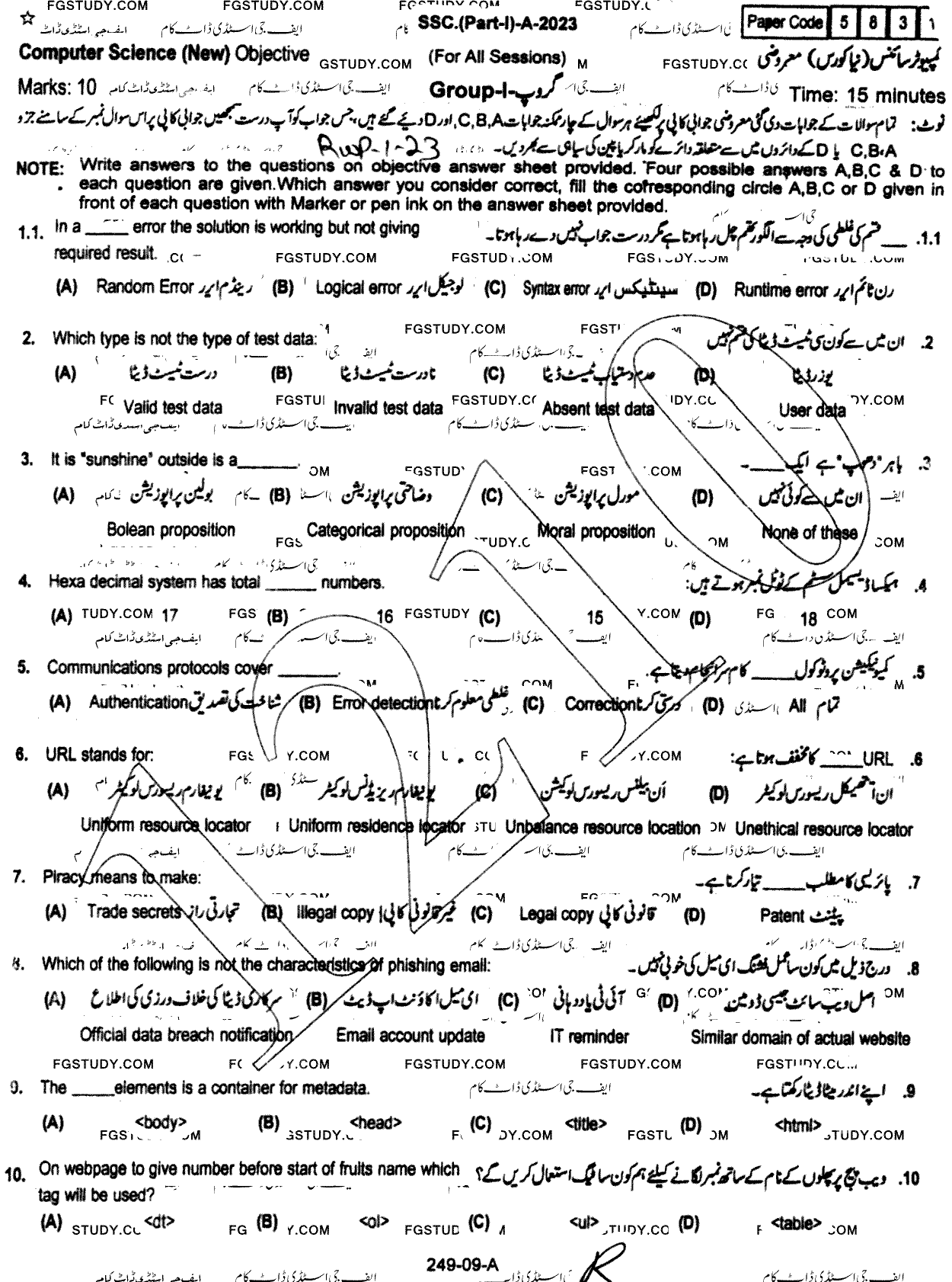 9th Class Computer Science Past Paper 2023 Rawalpindi Board Group 1 Objective