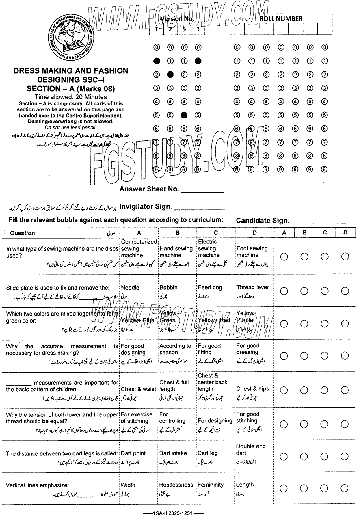9th Class Dress Making And Fashion Designing Past Paper 2023 Federal Board Islamabad Objective