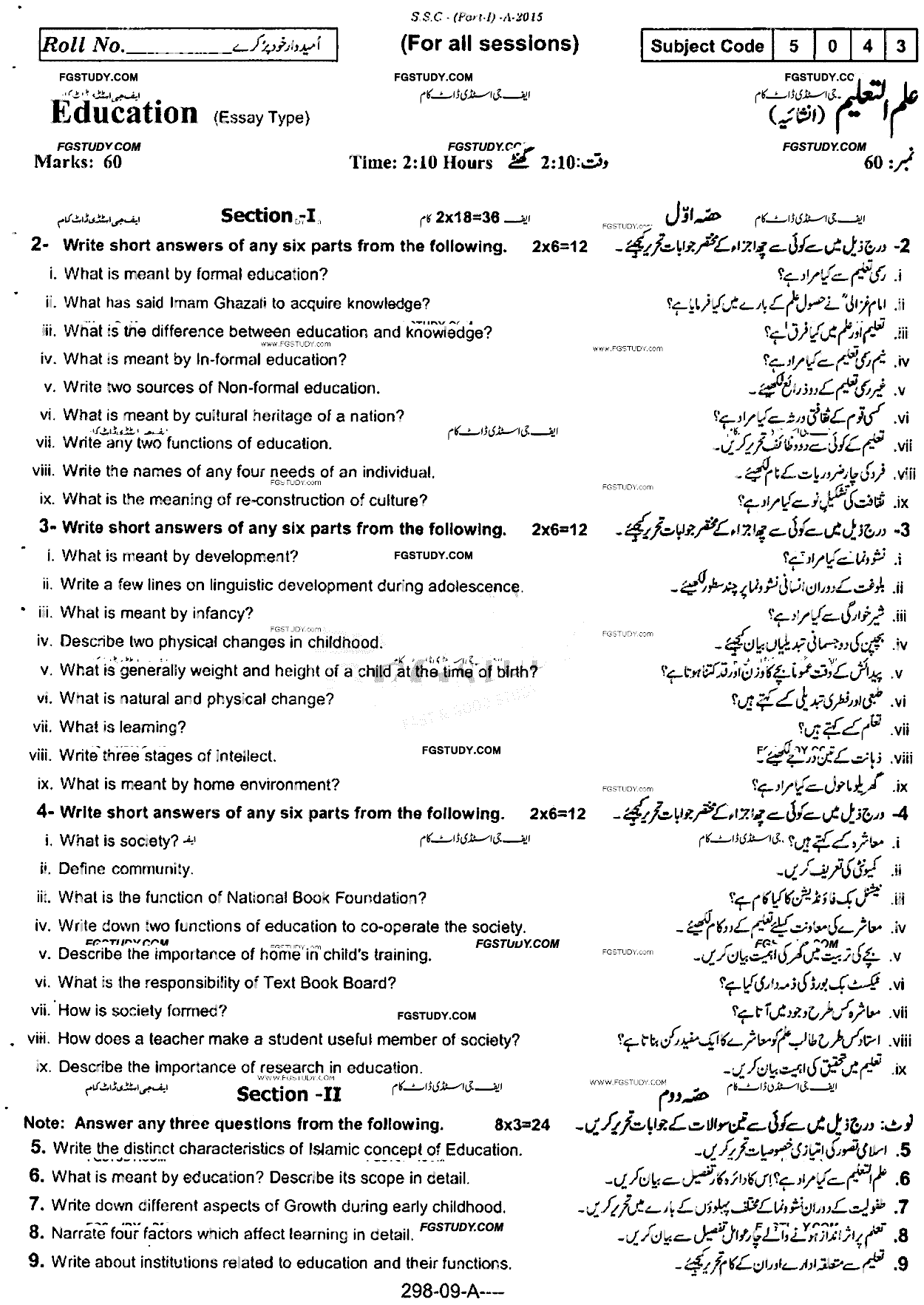 9th Class Education Past Paper 2015 Rawalpindi Board Subjective