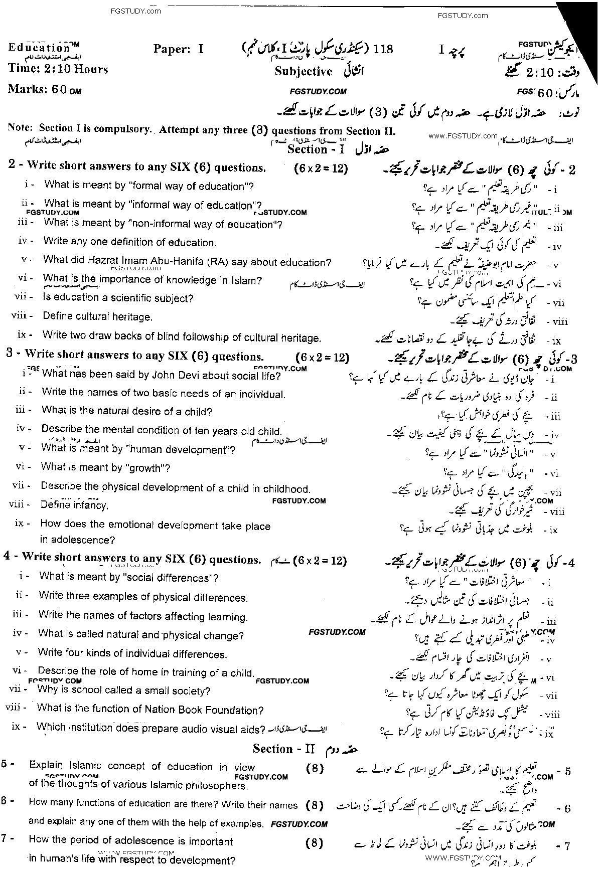 9th Class Education Past Paper 2018 Gujranwala Board Subjective
