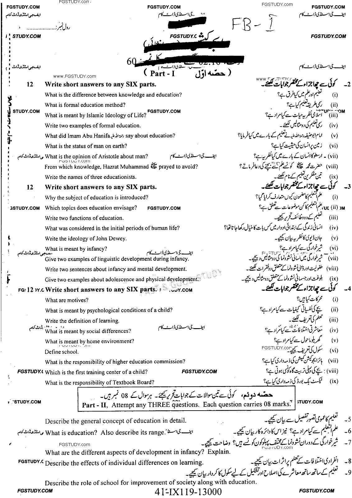 9th Class Education Past Paper 2019 Faisalabad Board Subjective
