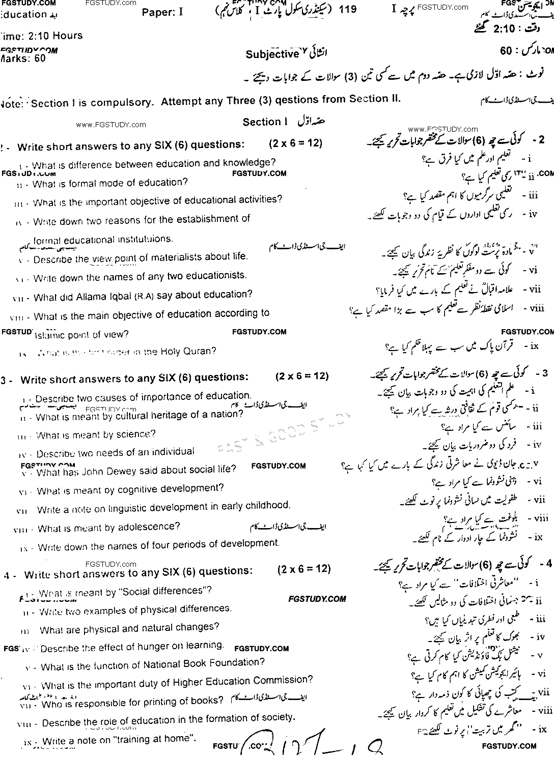 9th Class Education Past Paper 2019 Gujranwala Board Subjective