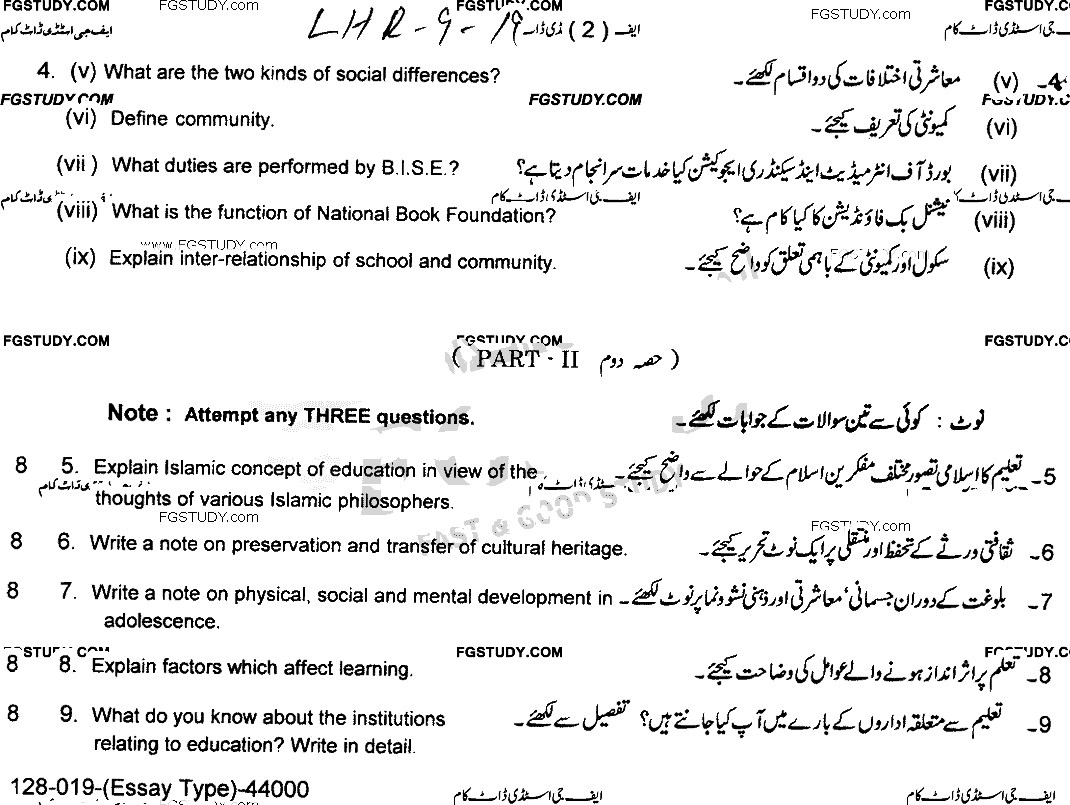 9th Class Education Past Paper 2019 Lahore Board Subjective