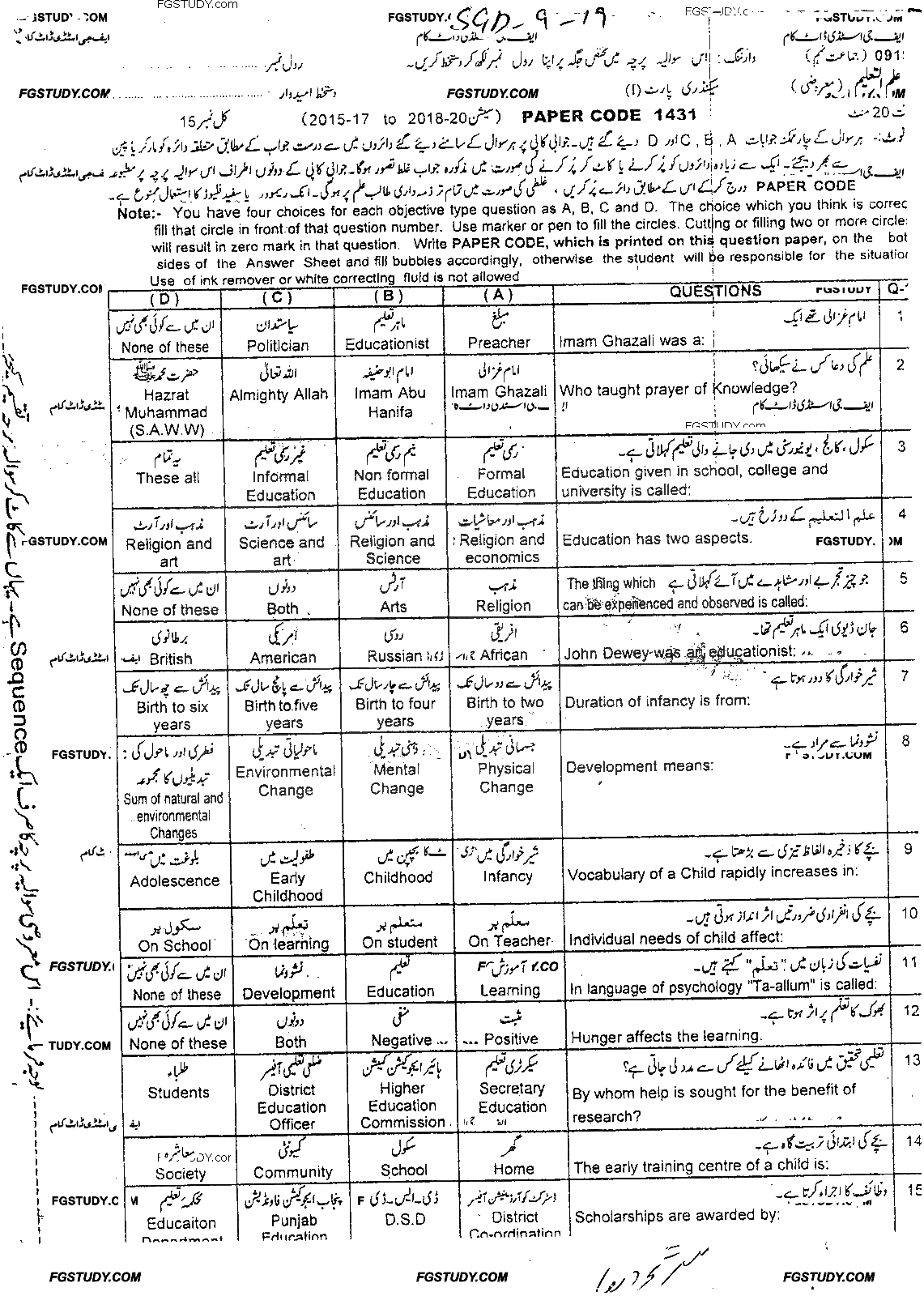 9th Class Education Past Paper 2019 Sargodha Board Objective