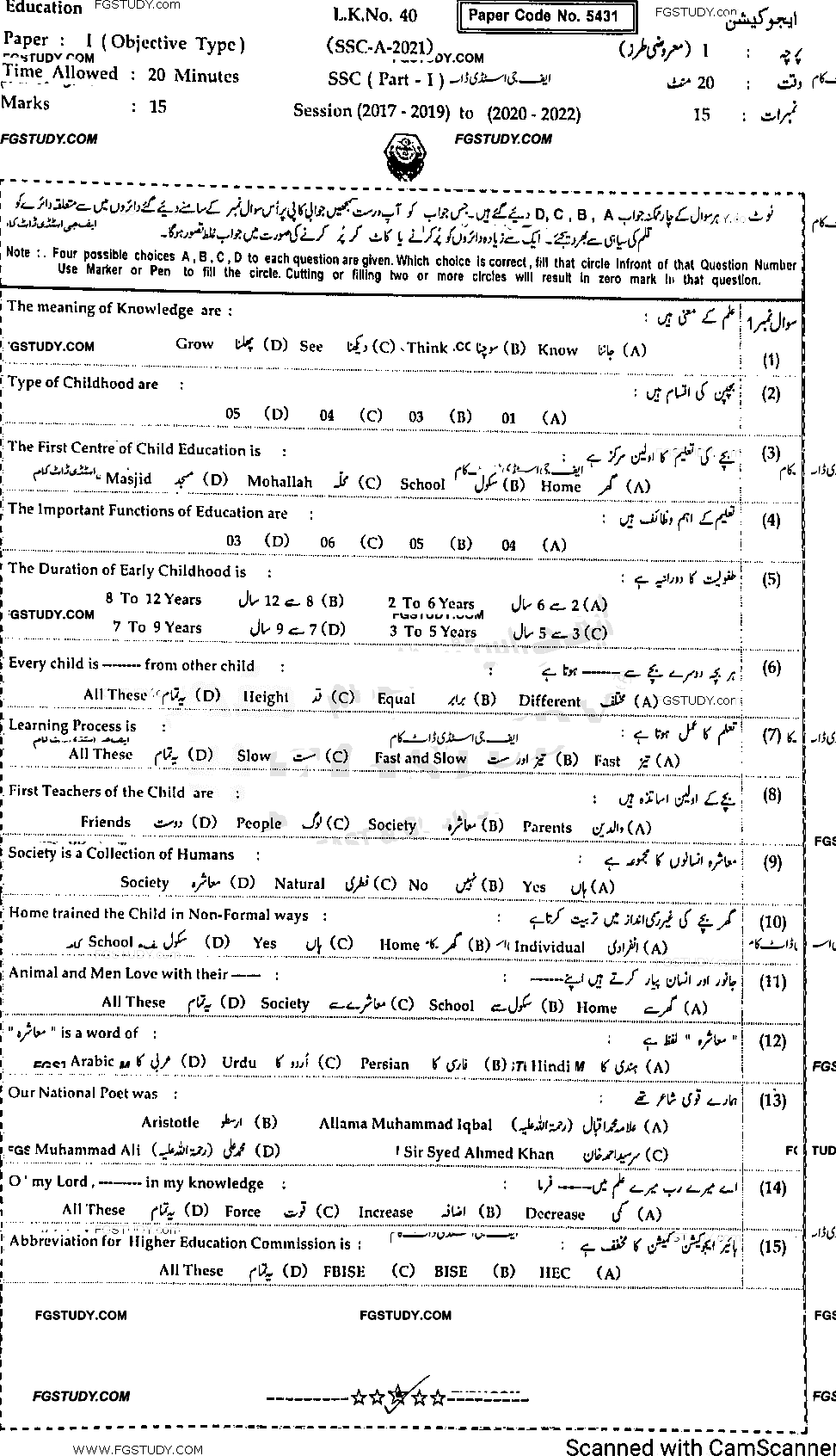 9th Class Education Past Paper 2021 Bahawalpur Board Objective