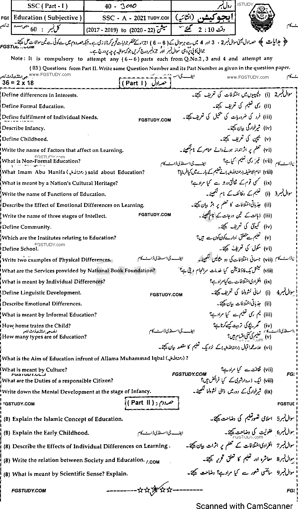 9th Class Education Past Paper 2021 Bahawalpur Board Subjective