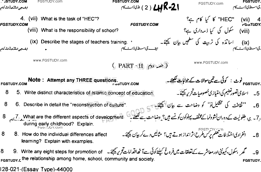 9th Class Education Past Paper 2021 Lahore Board Subjective