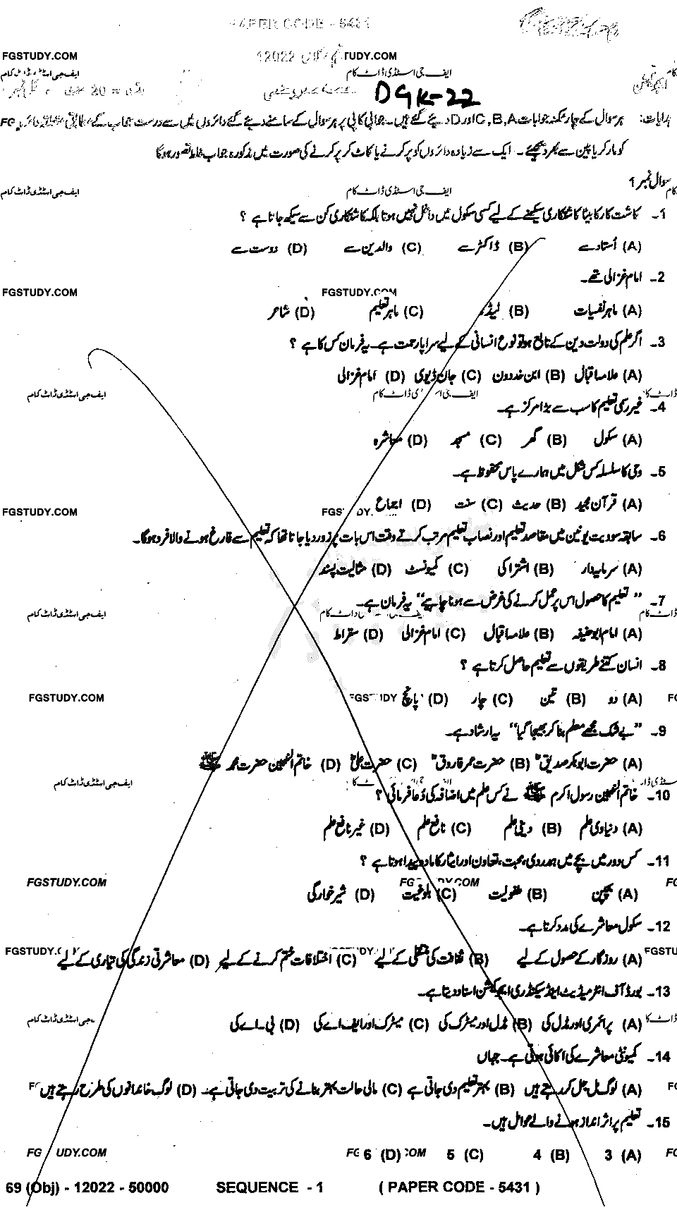 9th Class Education Past Paper 2022 Dg Khan Board Objective