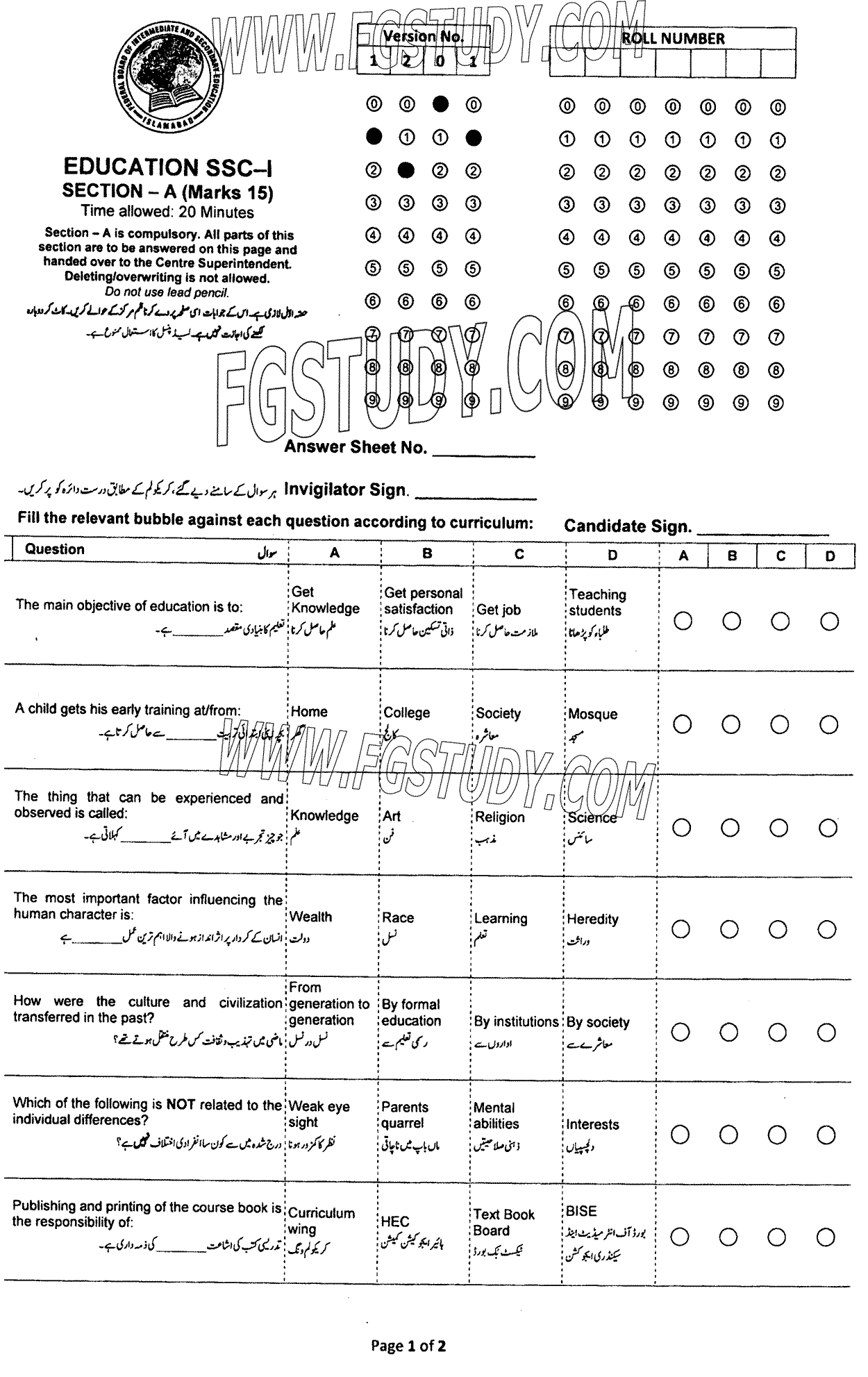 9th Class Education Past Paper 2023 Federal Board Islamabad Objective