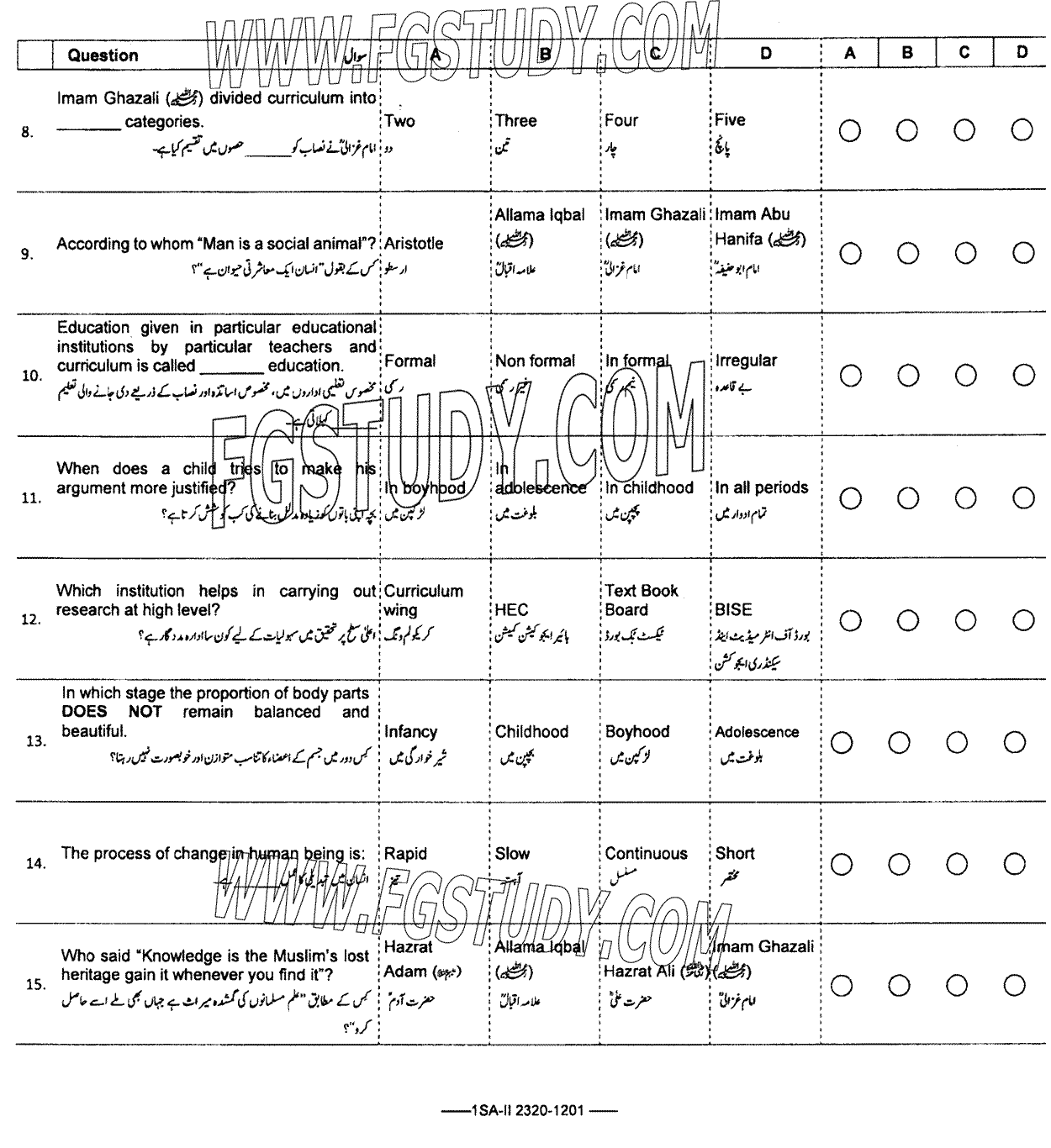 9th Class Education Past Paper 2023 Federal Board Islamabad Objective