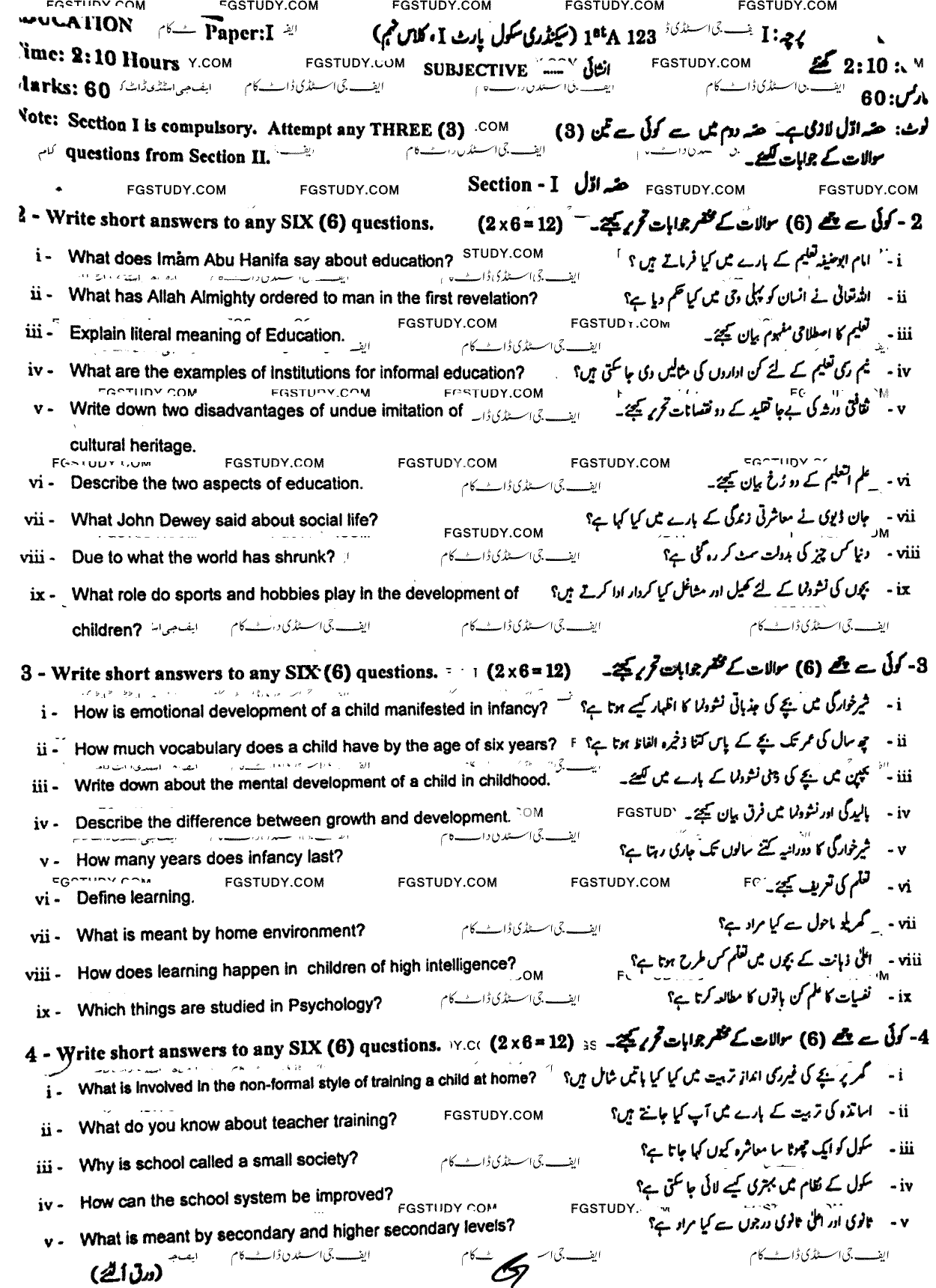 9th Class Education Past Paper 2023 Gujranwala Board Subjective
