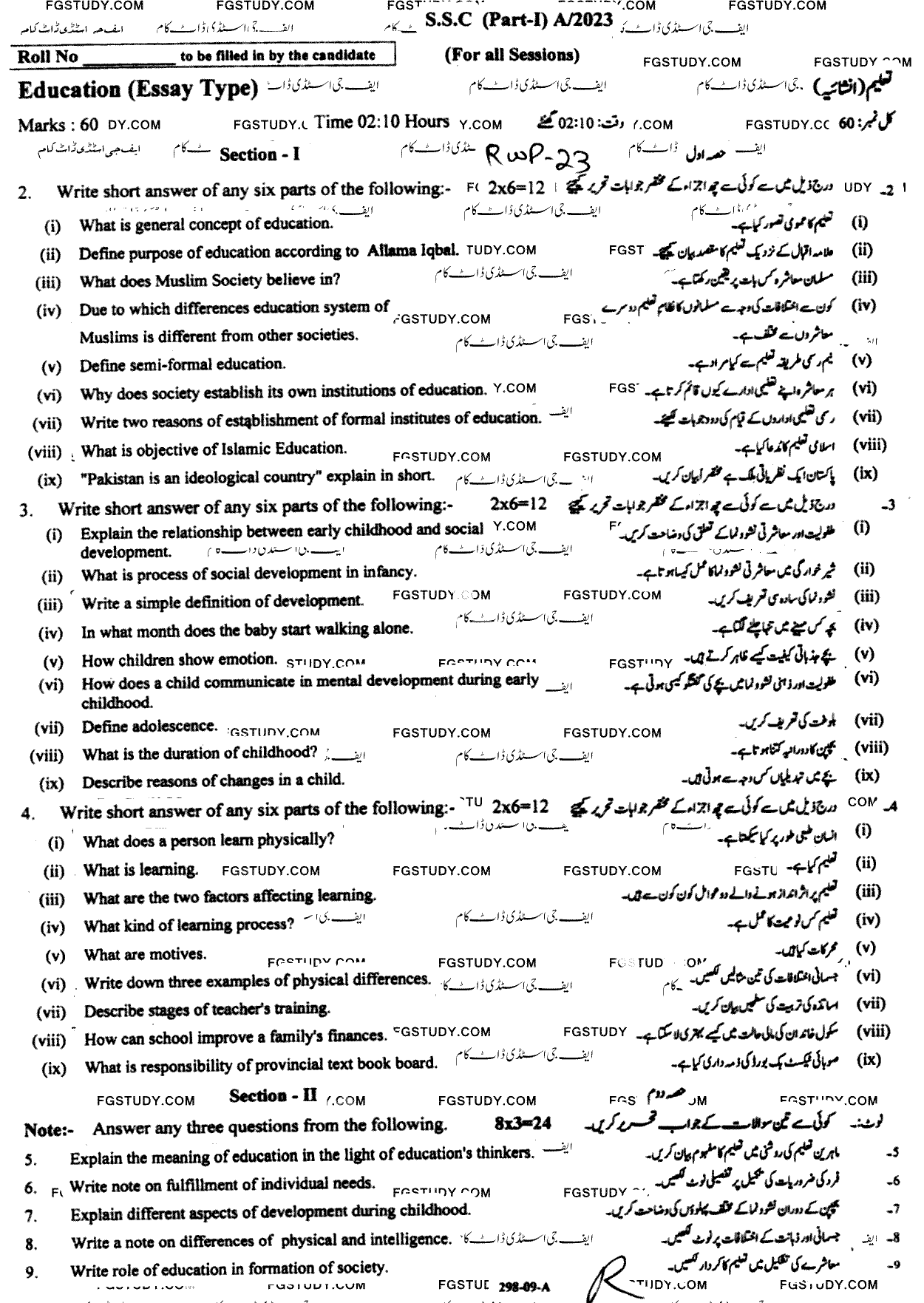 9th Class Education Past Paper 2023 Rawalpindi Board Group 1 Subjective