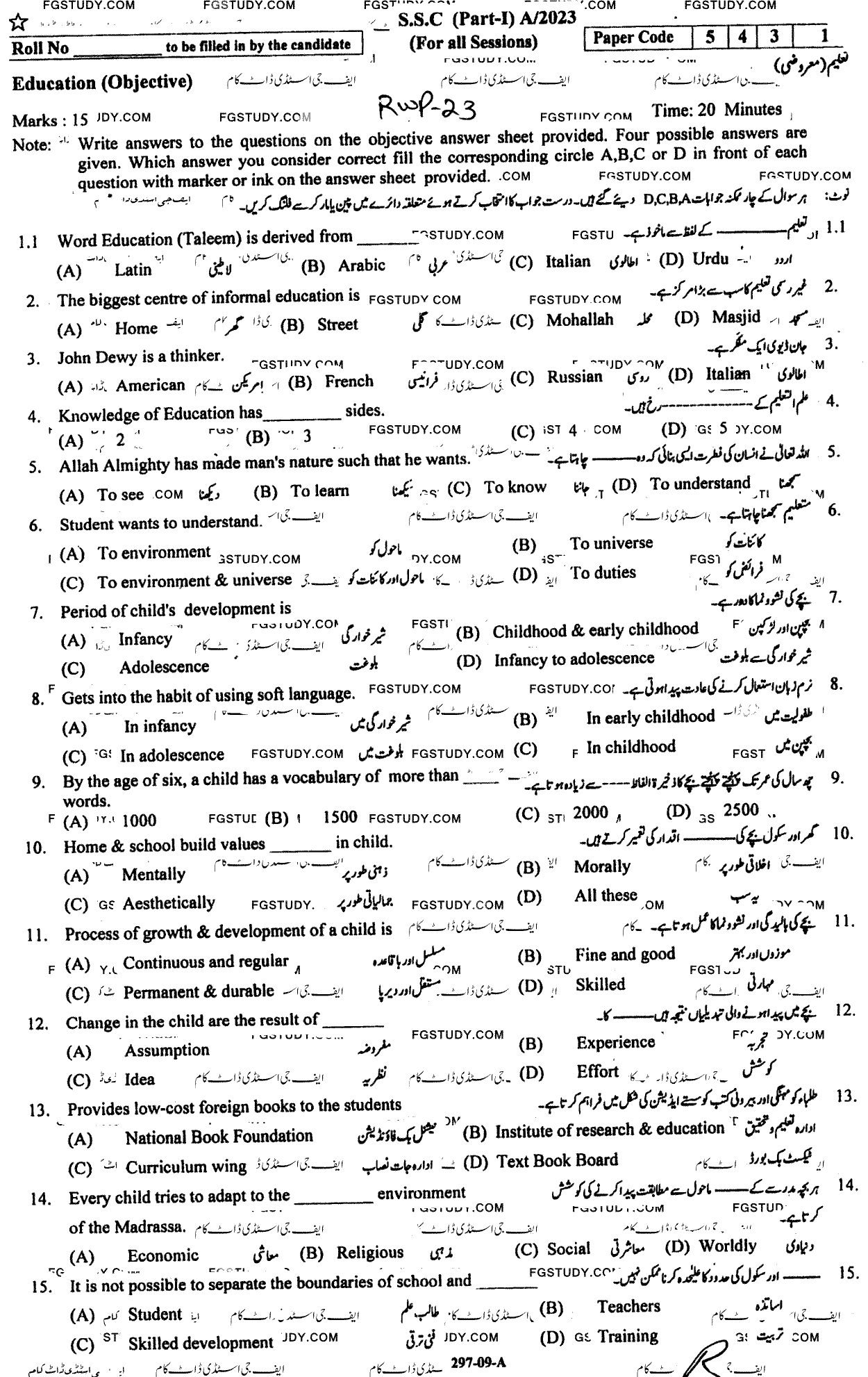 9th Class Education Past Paper 2023 Rawalpindi Board Group 2 Objective