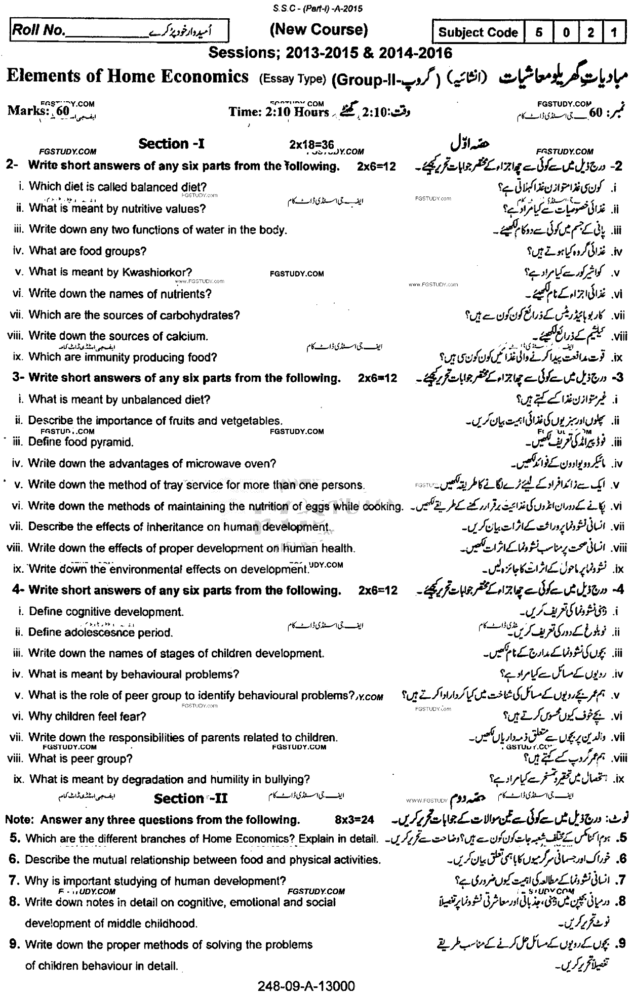 9th Class Elements Of Home Economics Past Paper 2015 Rawalpindi Board Group 2 Subjective