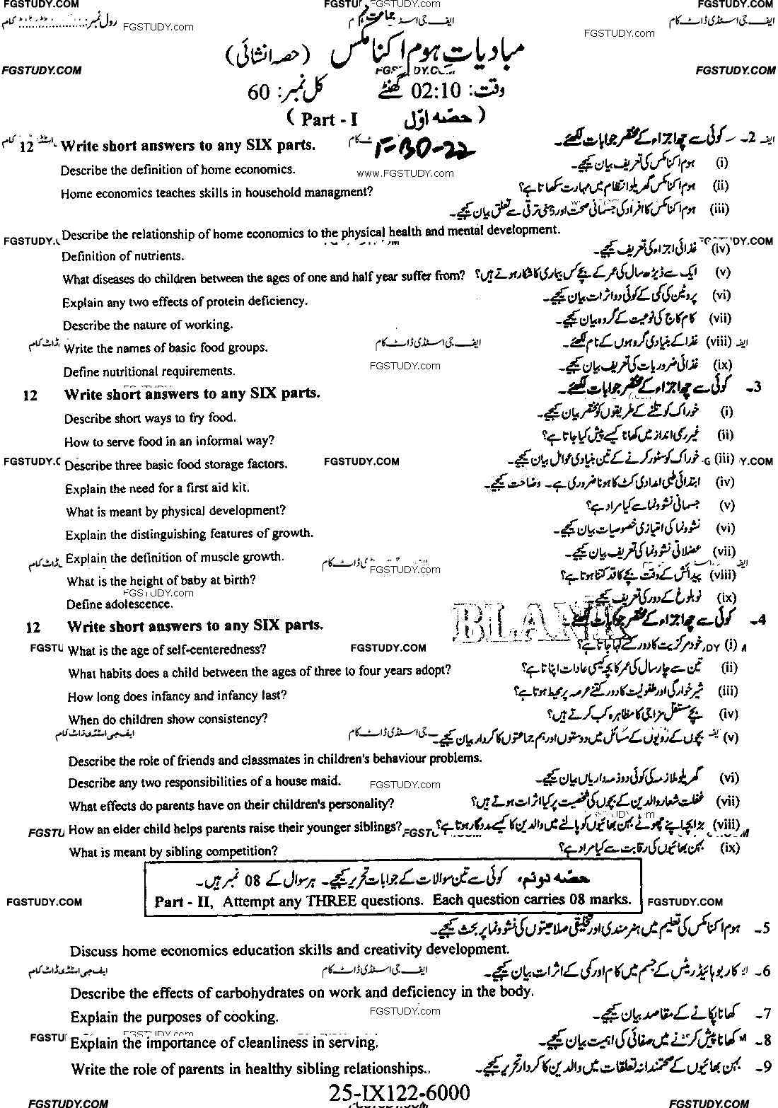 9th Class Elements Of Home Economics Past Paper 2022 Faisalabad Board Subjective