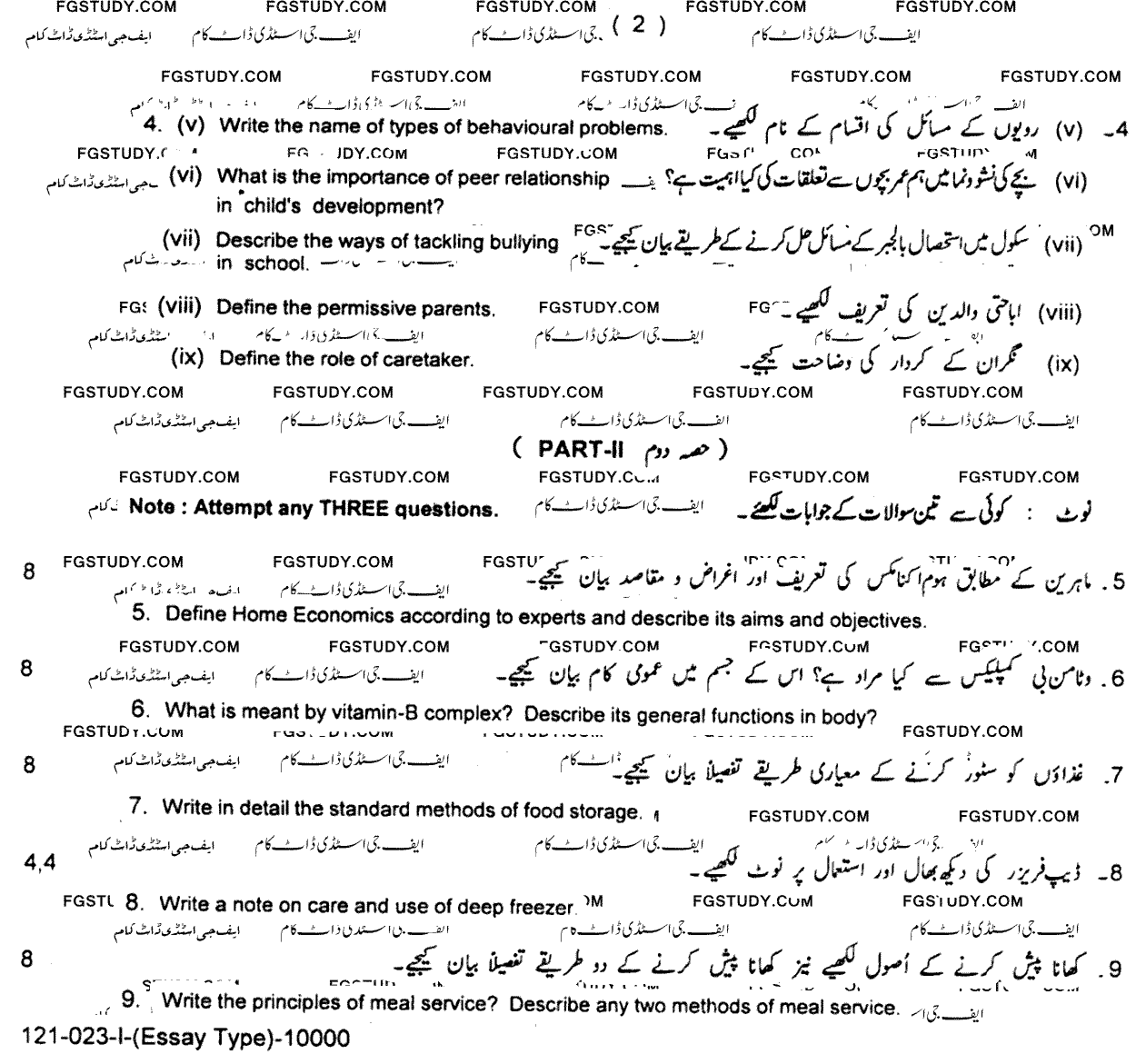 9th Class Elements Of Home Economics Past Paper 2023 Lahore Board Group 1 Subjective