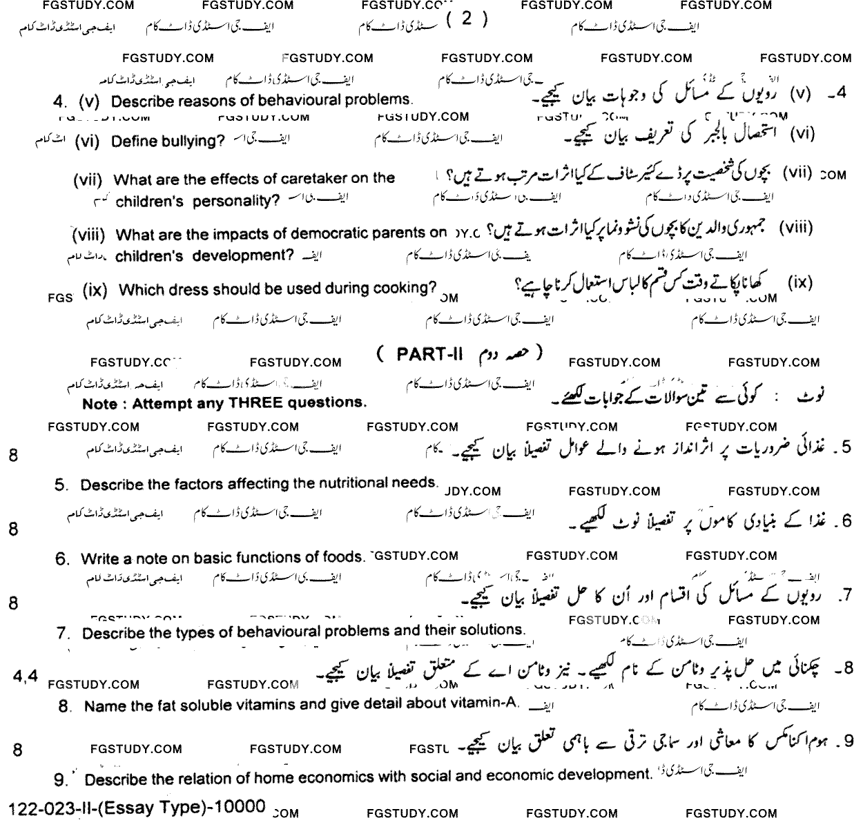 9th Class Elements Of Home Economics Past Paper 2023 Lahore Board Group 2 Subjective