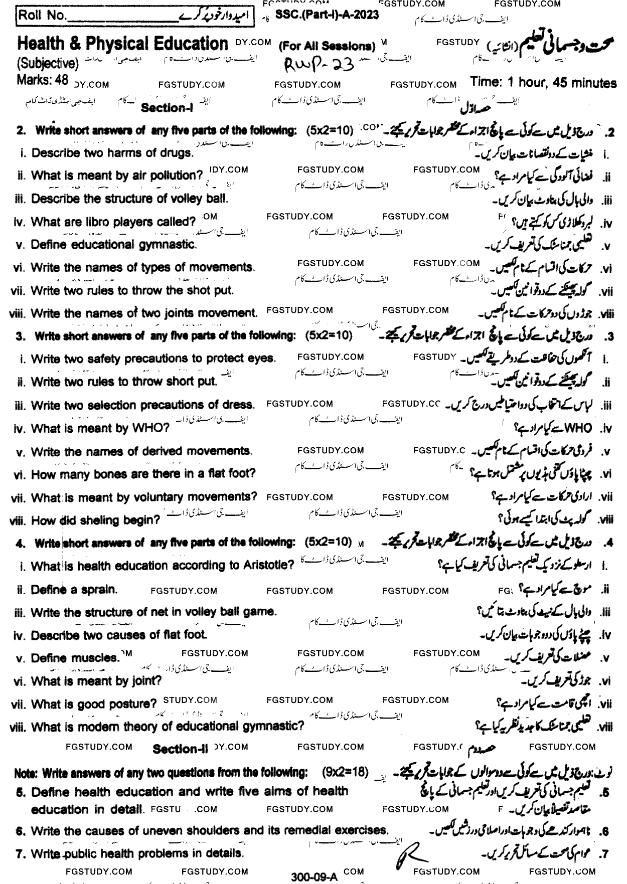 9th Class Elements Of Home Economics Past Paper 2023 Rawalpindi Board Subjective