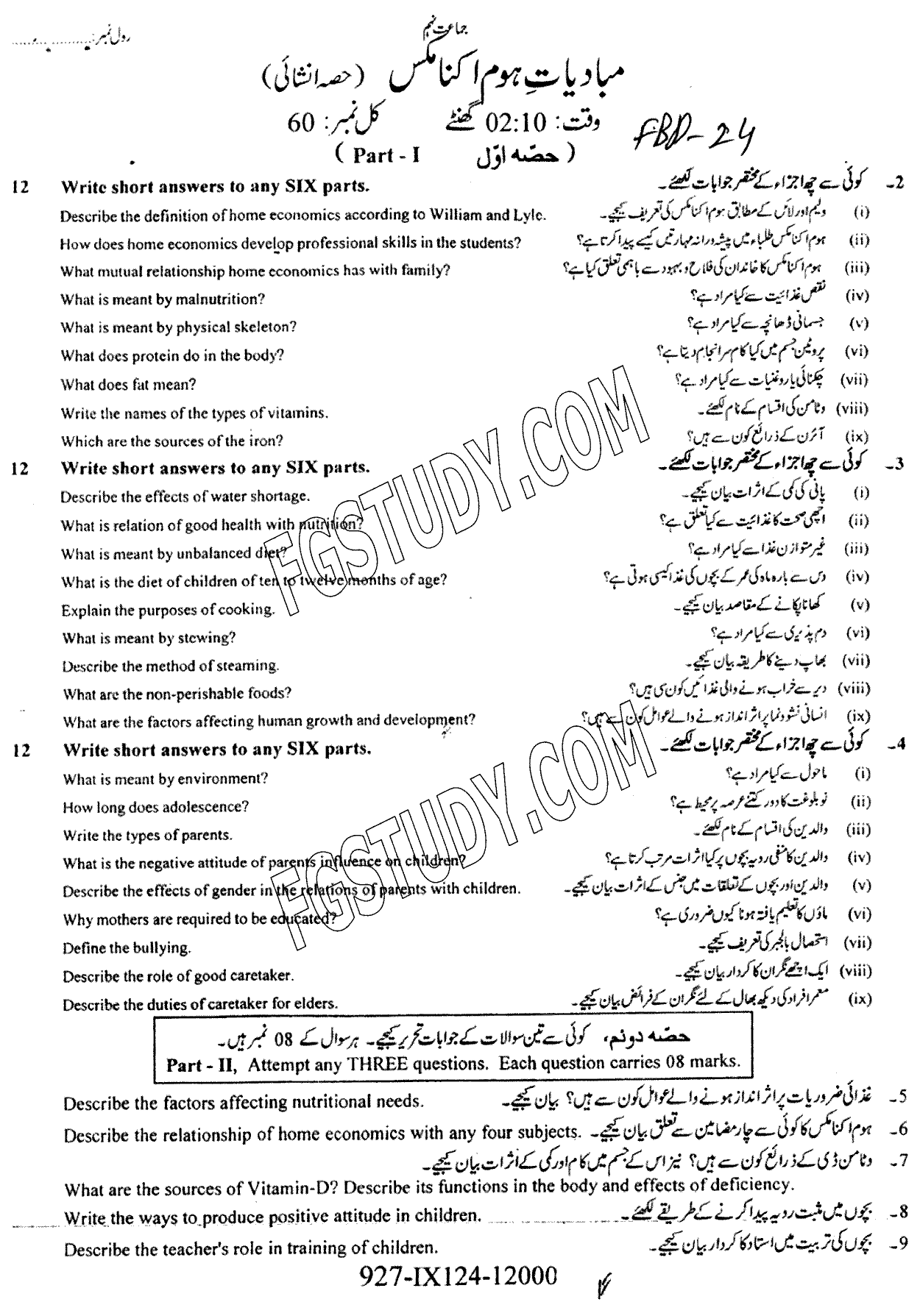 9th Class Elements Of Home Economics Past Paper 2024 Faisalabad Board Subjective