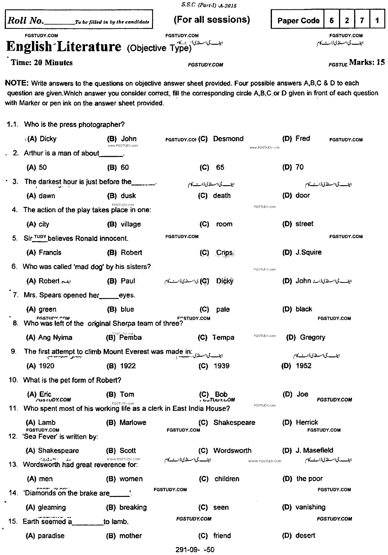 9th Class English Literature Past Paper 2015 Rawalpindi Board Objective