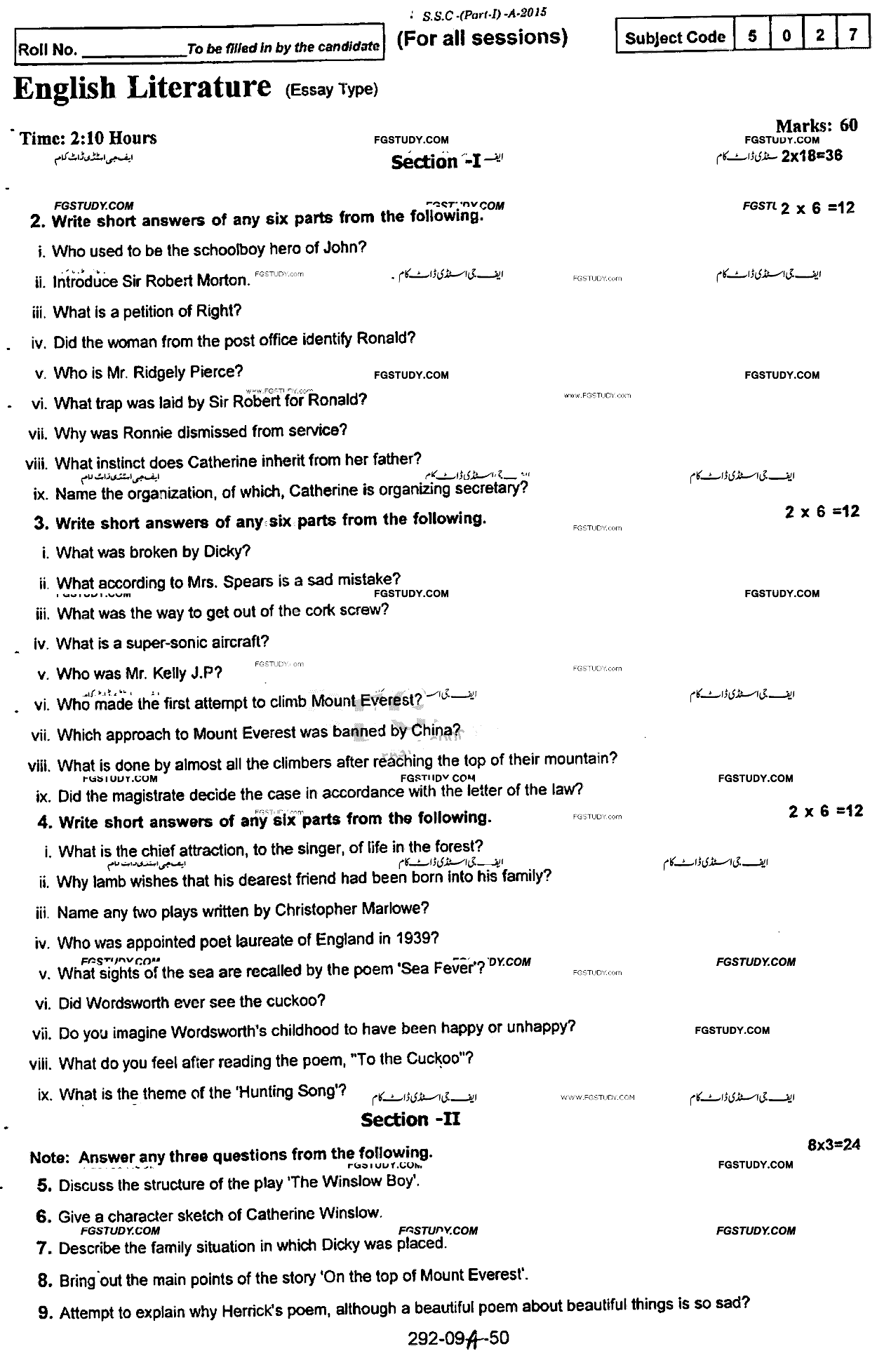 9th Class English Literature Past Paper 2015 Rawalpindi Board Subjective