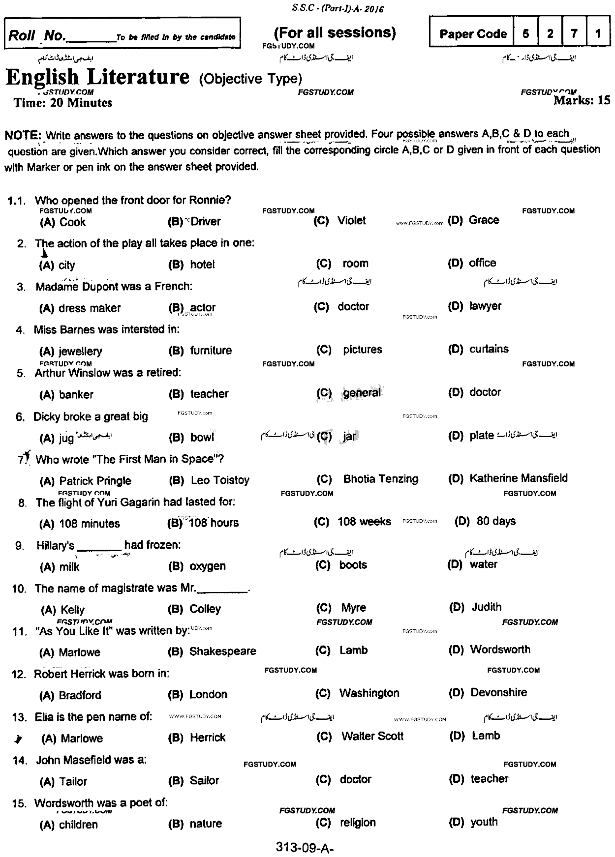 9th Class English Literature Past Paper 2016 Rawalpindi Board Objective